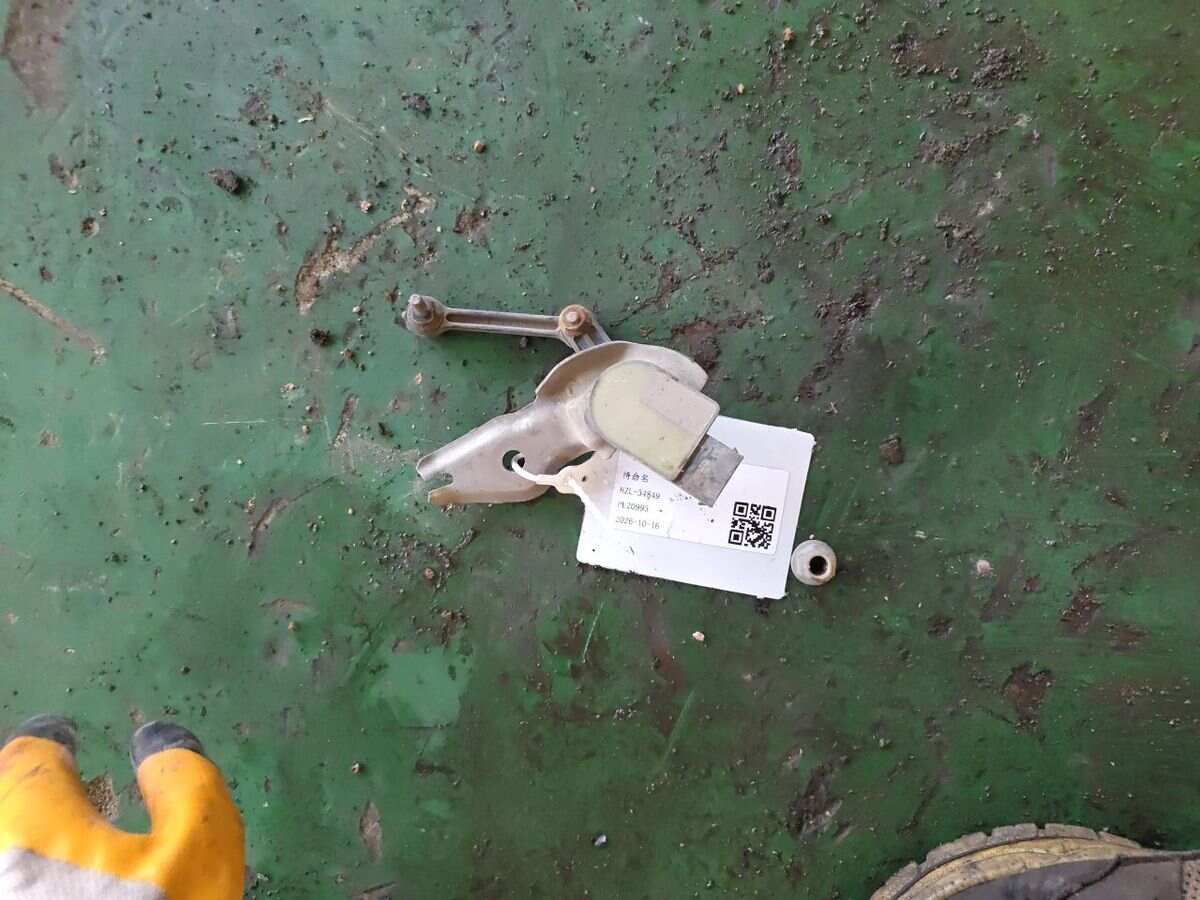 7L0616214C Vehicle Height Sensor, Front Right
