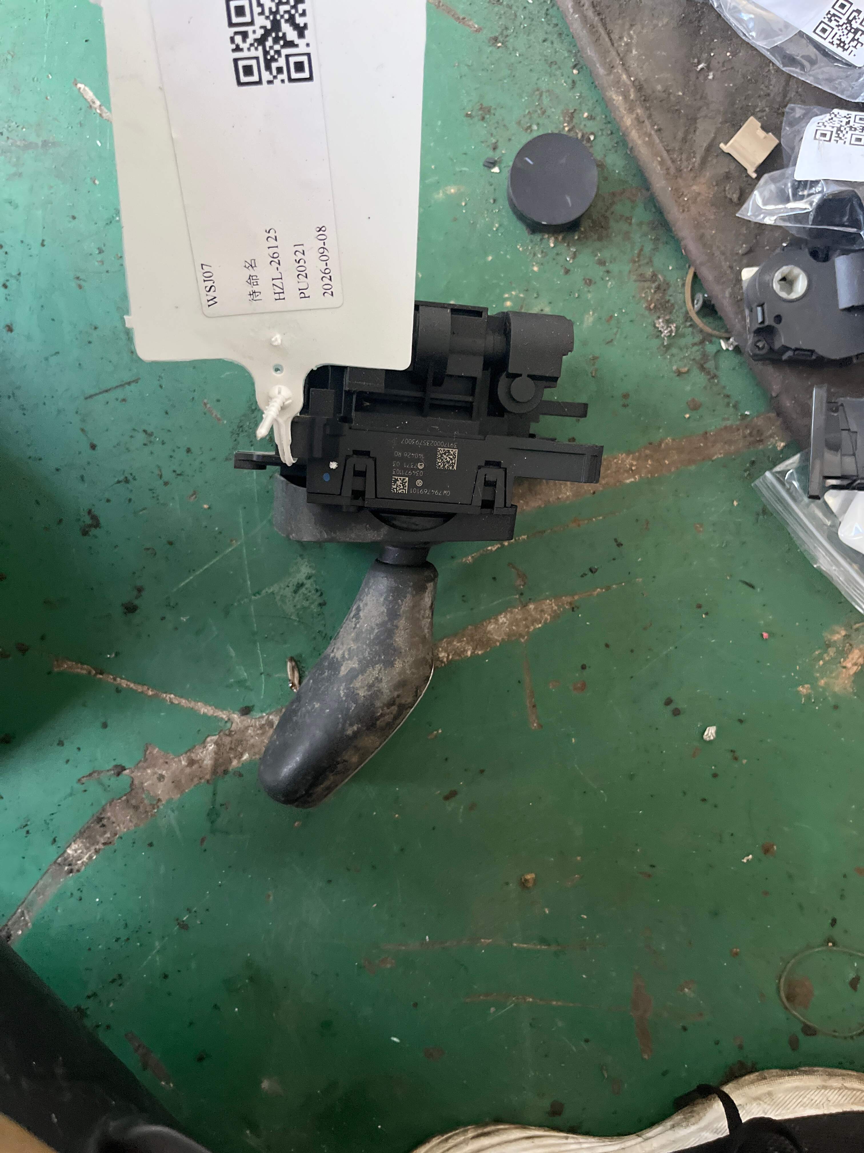 61319458751 Shift Mechanism Assembly