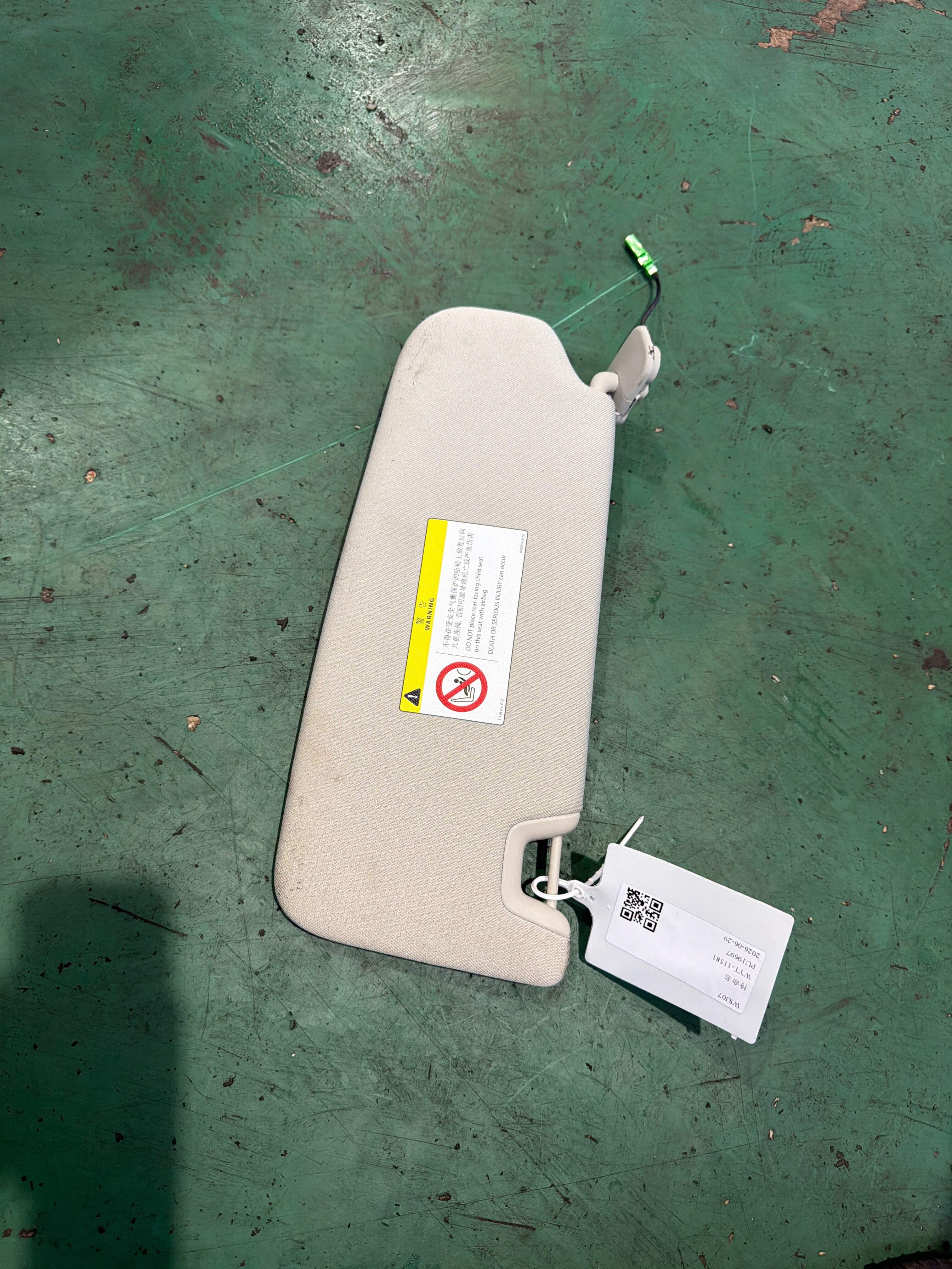 8888888116 遮阳板（右）