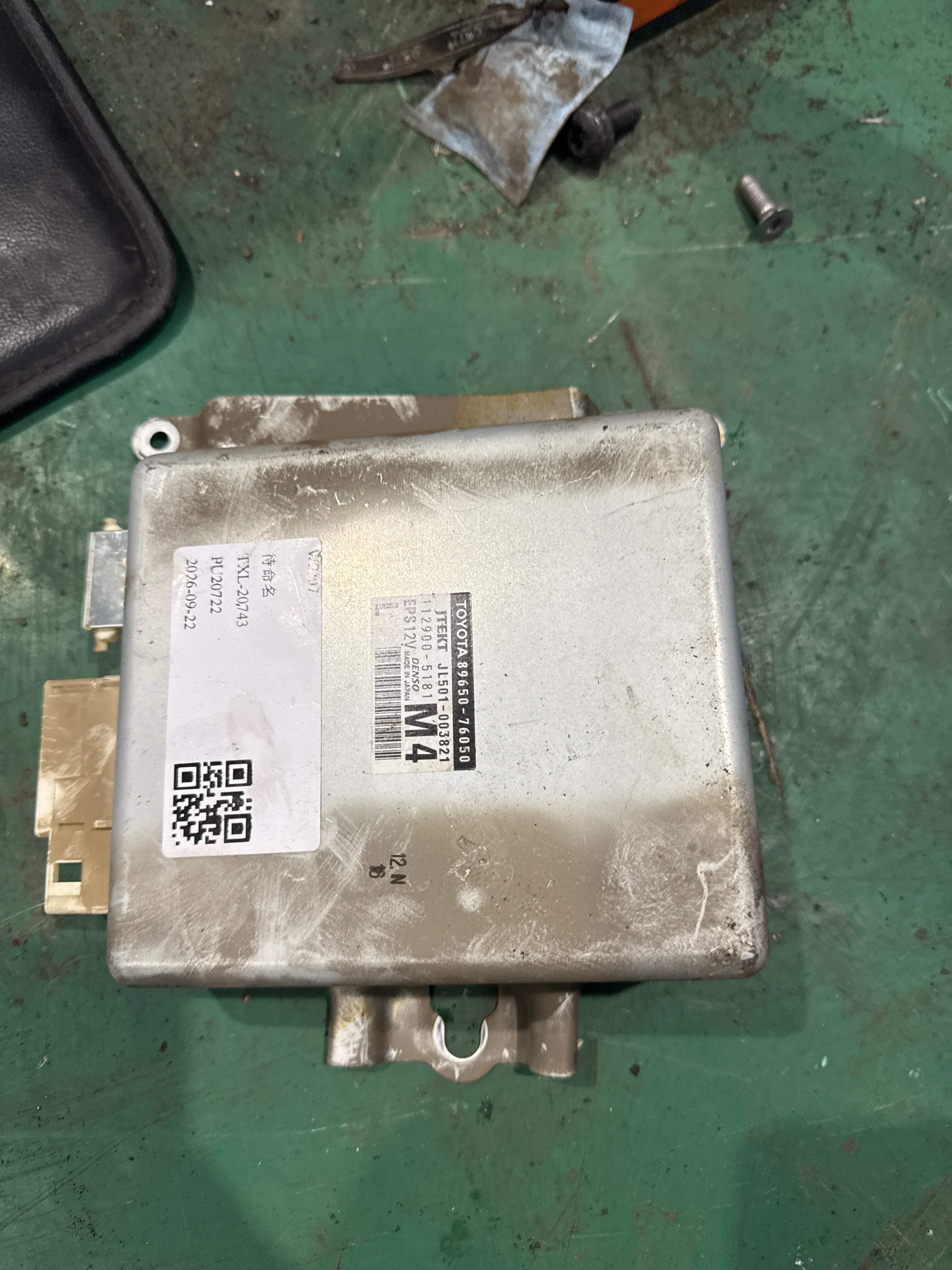 8965076050 Steering Column Control Module