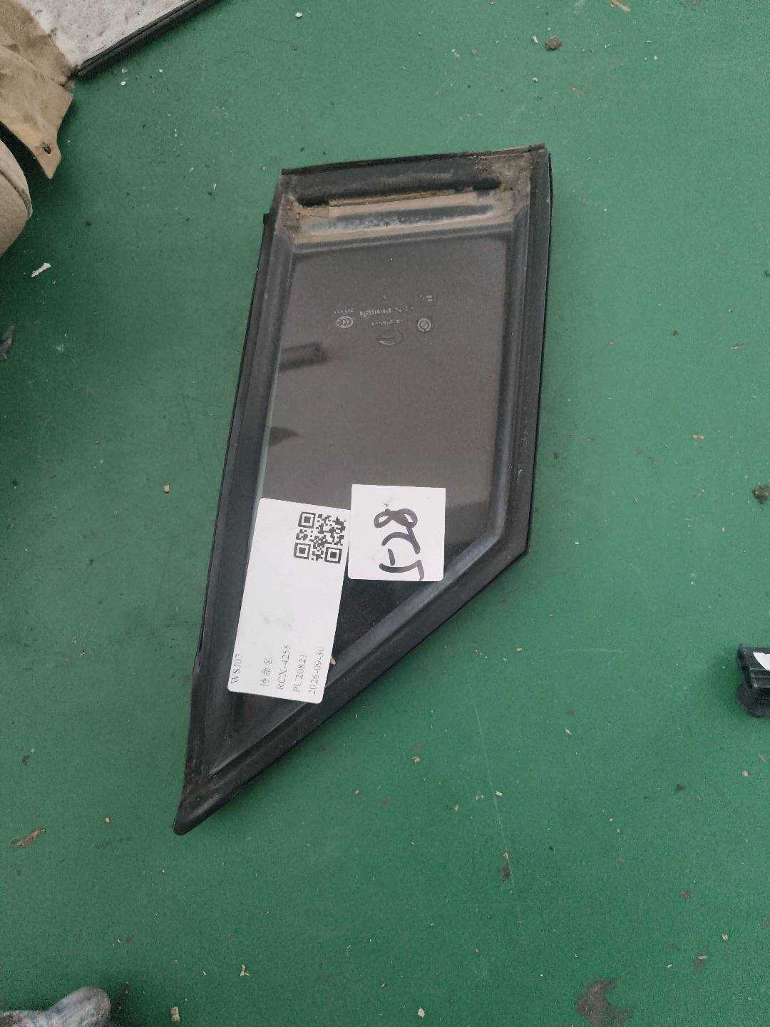 5530061ADU0001 左前门三角窗总成