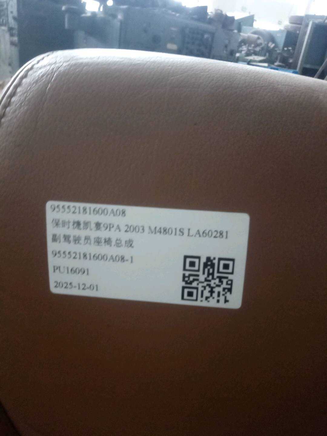 95552181600A08 Passenger Seat Assembly
