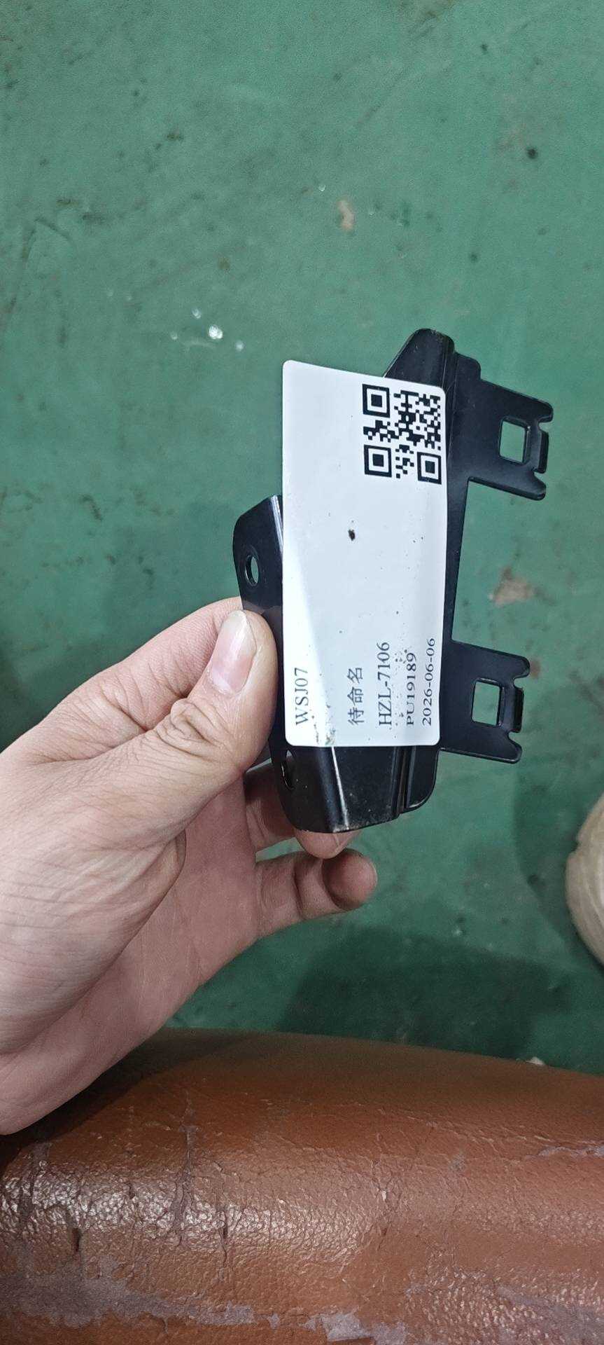 1017028599 车身控制模块支架