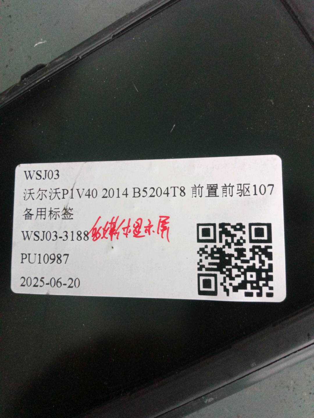 36011331 多媒体显示屏