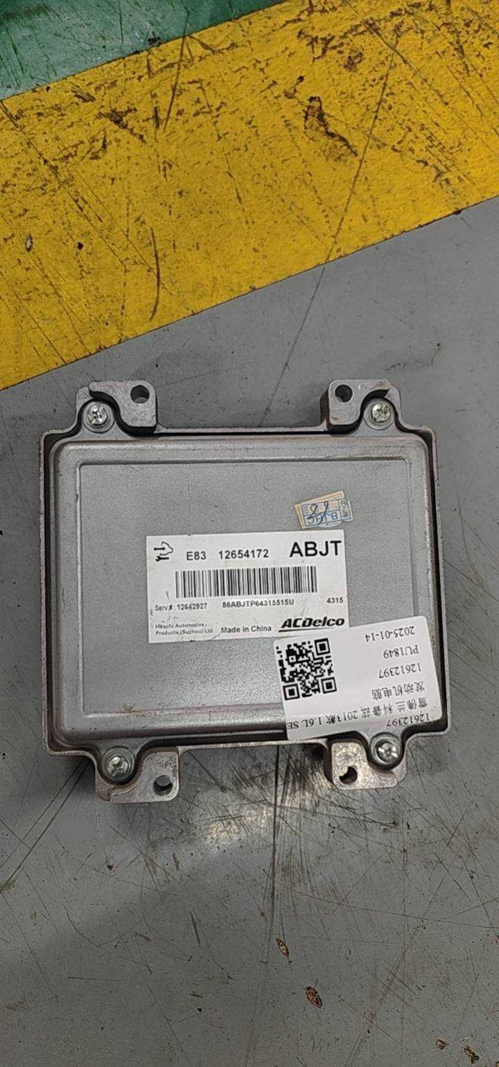 12612397 发动机电脑