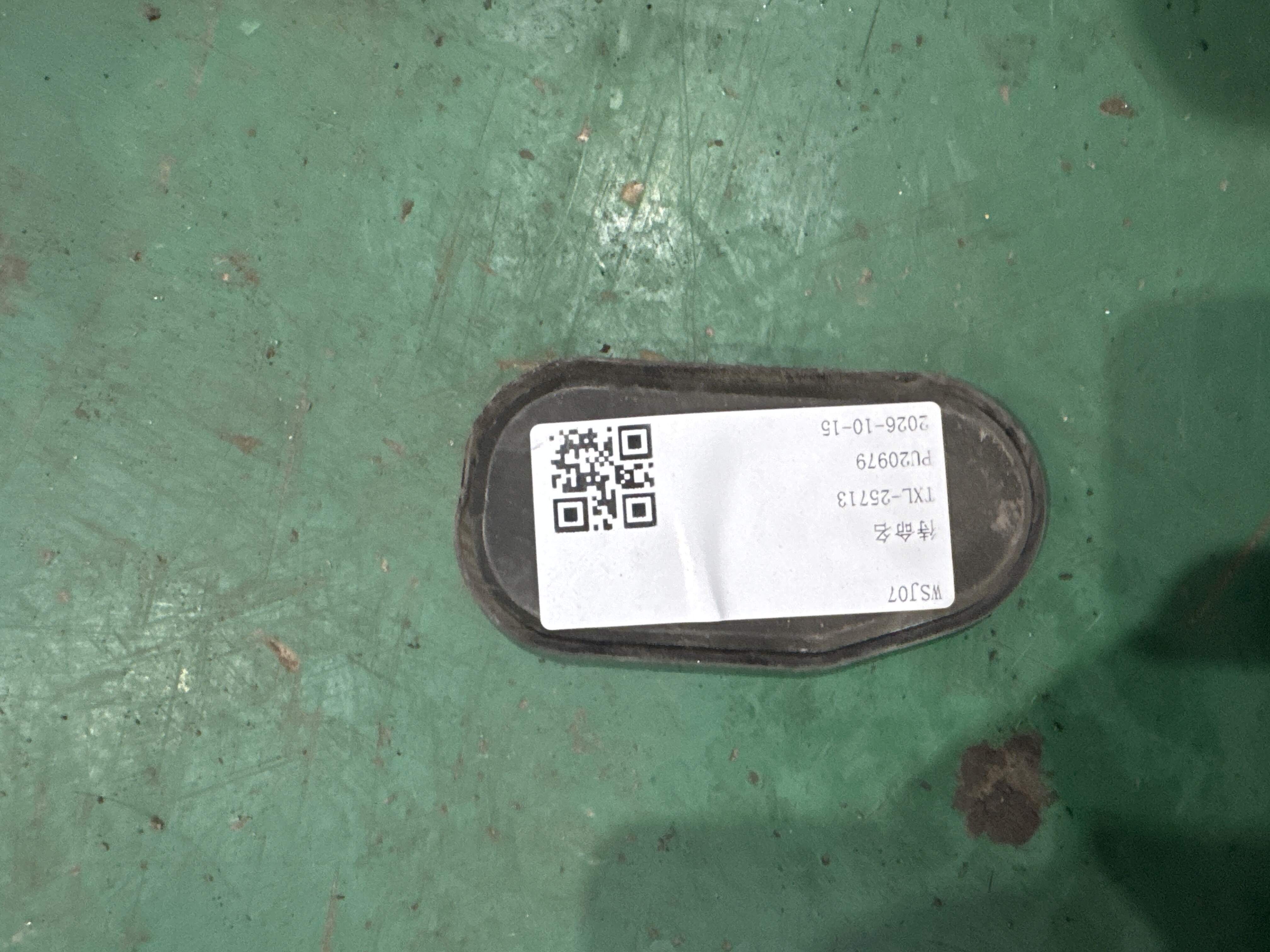 8K0819345G Protective Sleeve