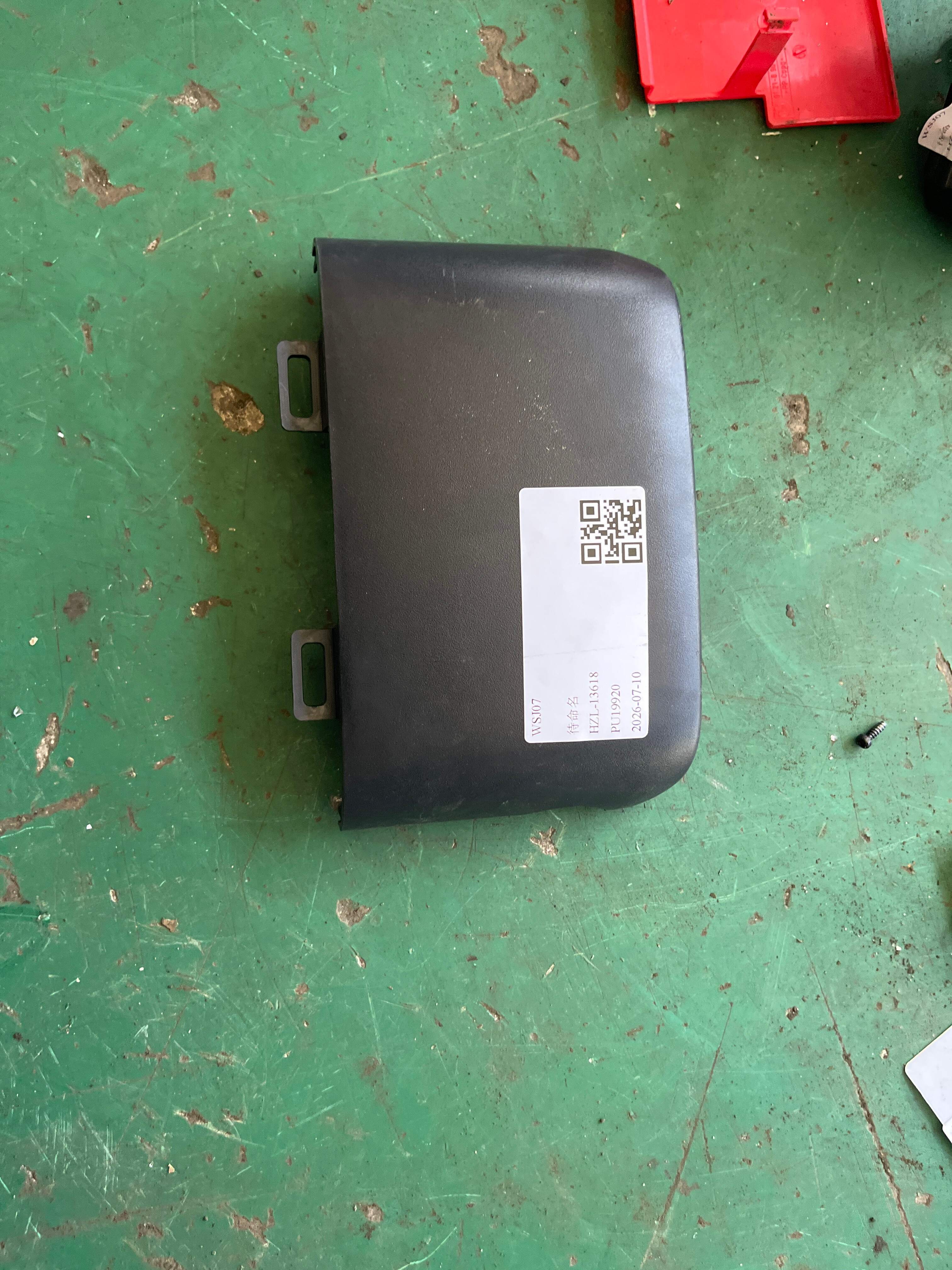 LR025767 Combination Switch Cover, Upper