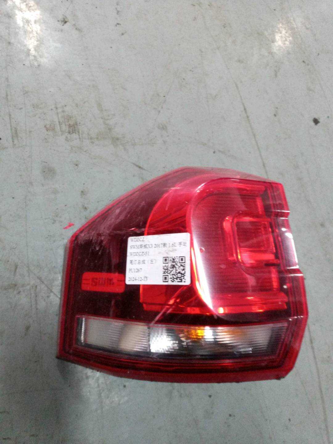4133100F0010A000000 Tail Light Assembly, Left
