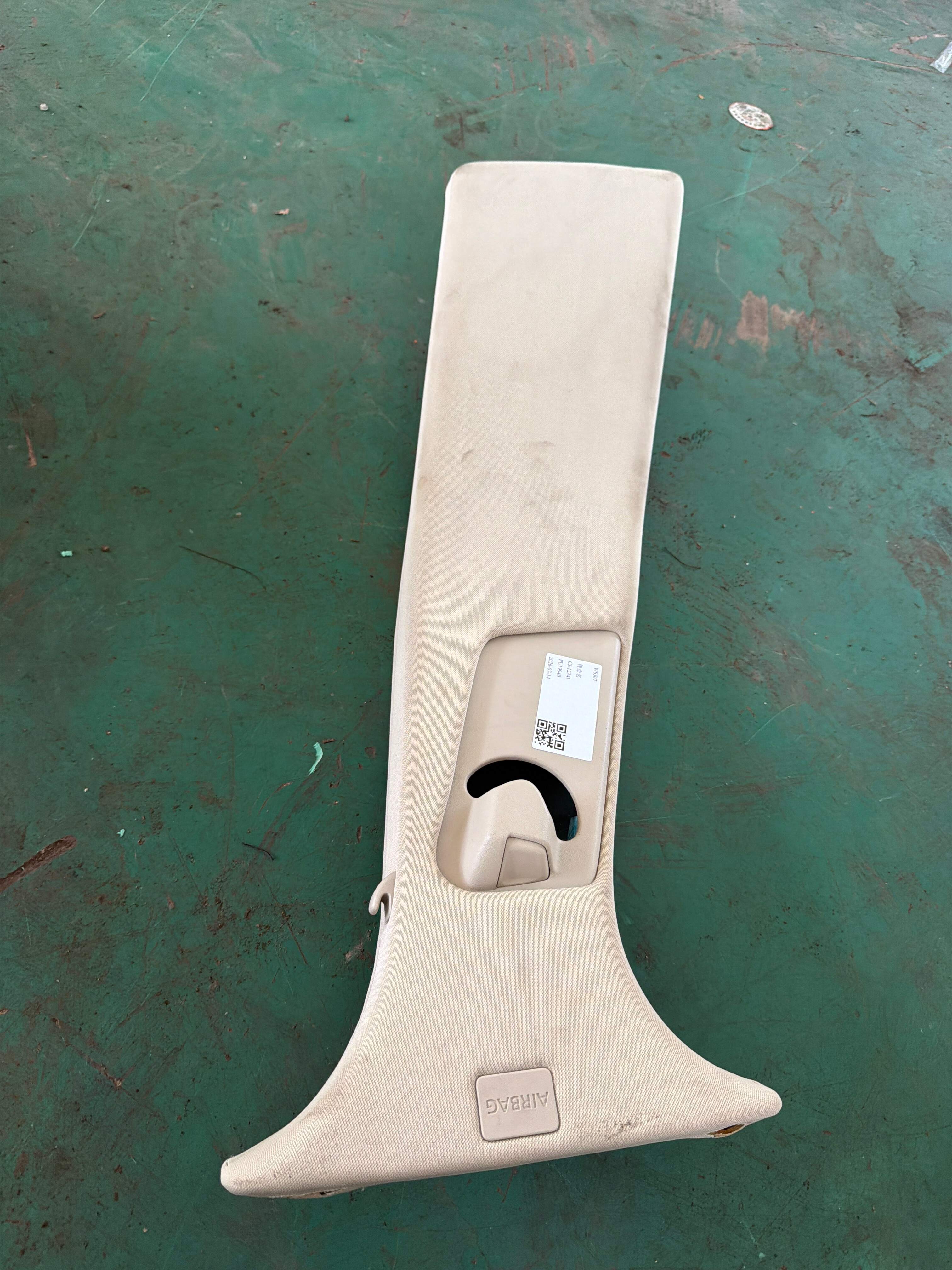 C2D15005AMN B-Pillar Inner Trim (Upper Right)