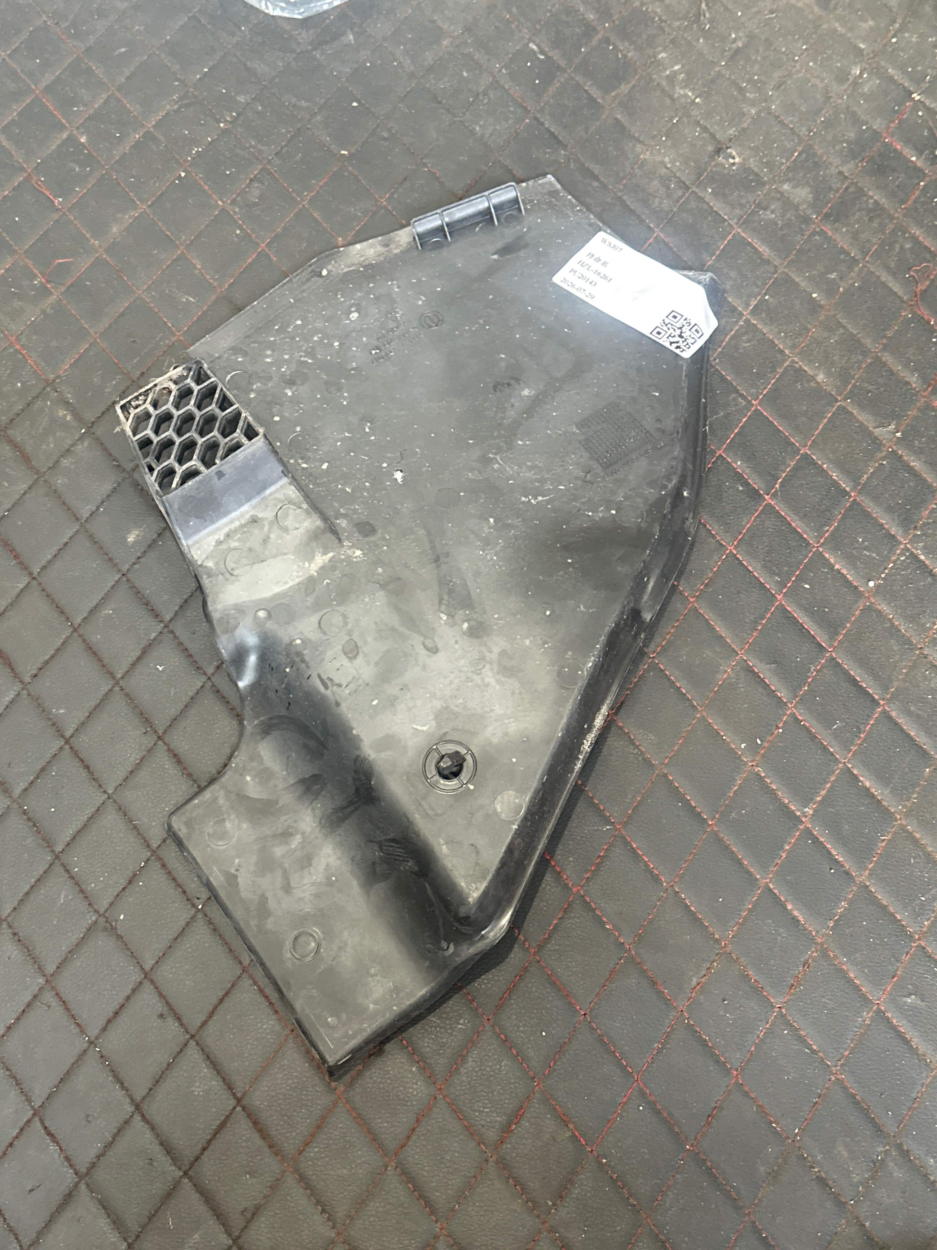 51717399017 Front Cowl Cover