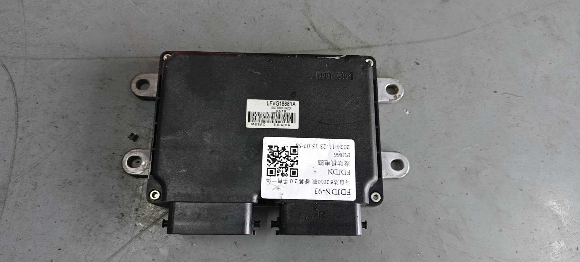 LFVG18881A 发动机电脑