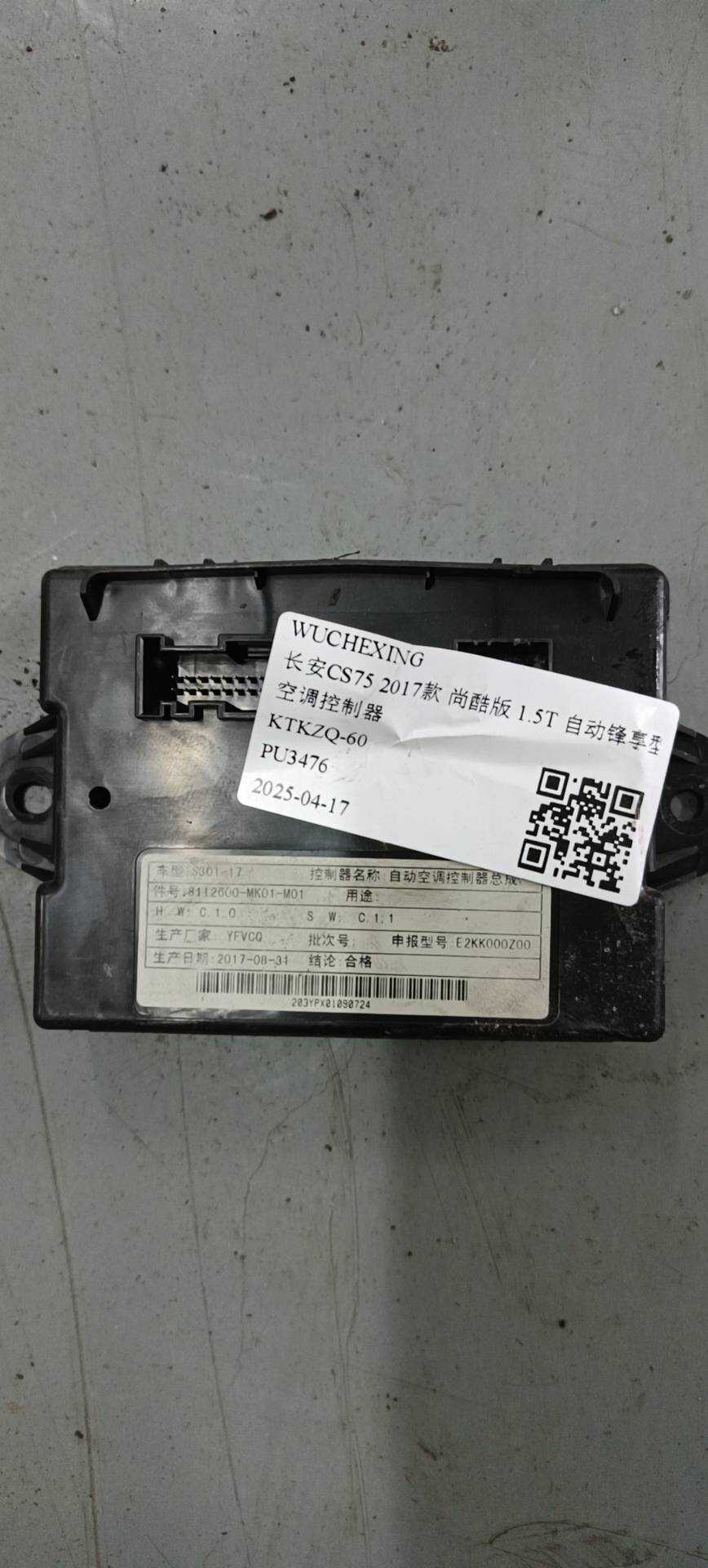 S3010380202 空调控制器