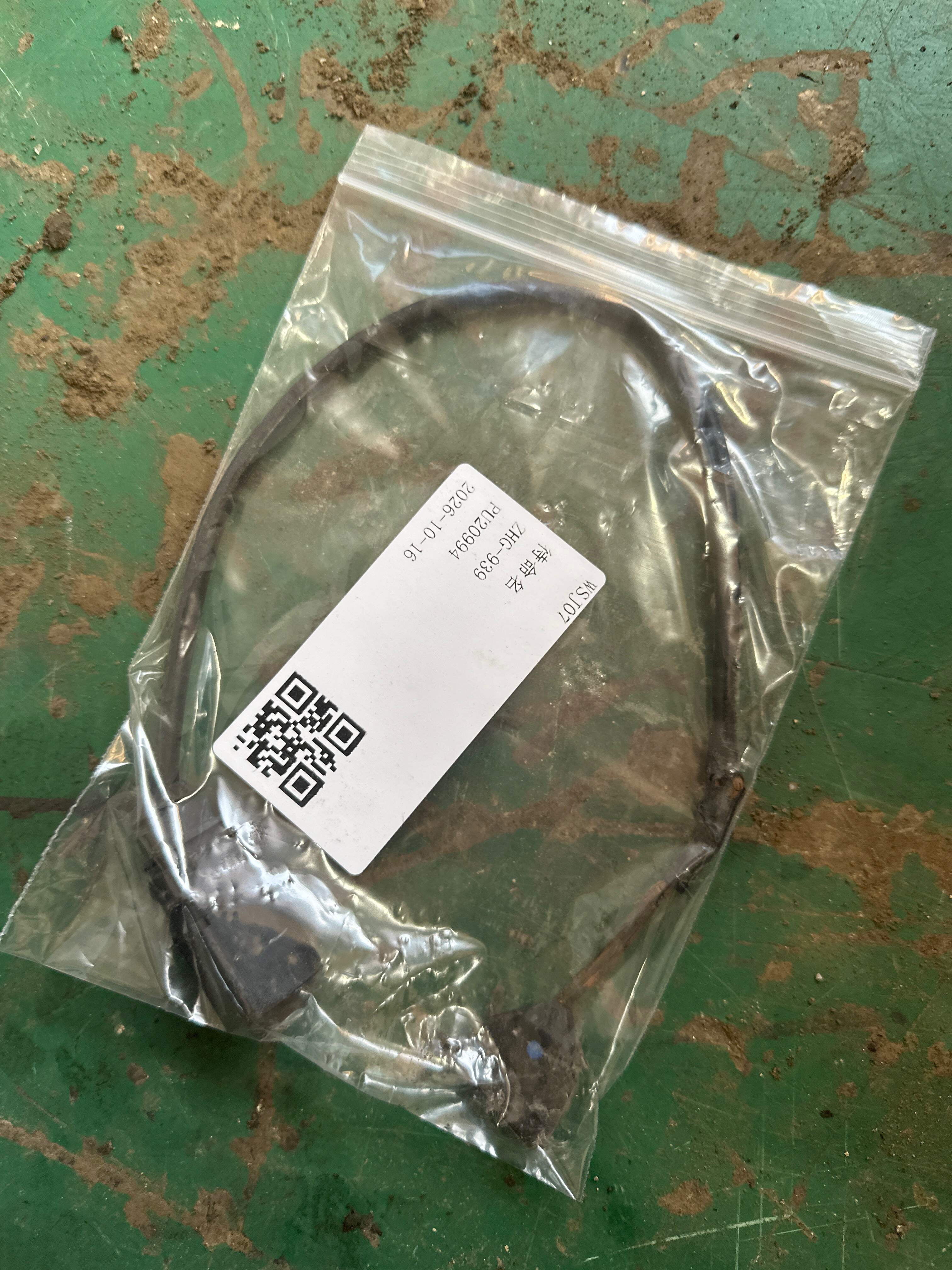 8E0953236 前机盖感应器