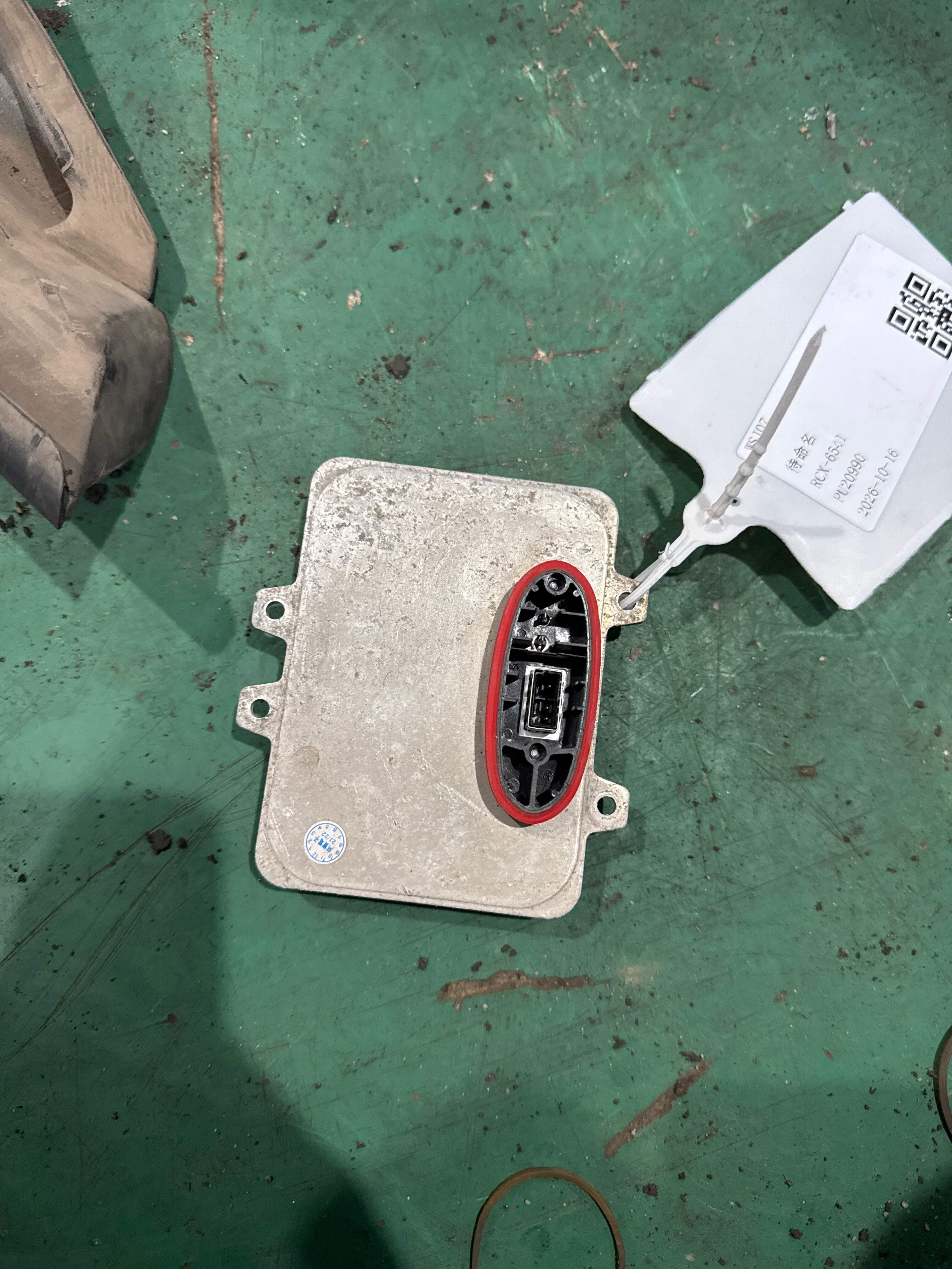 5M0907391 Front Headlight Ballast, Left