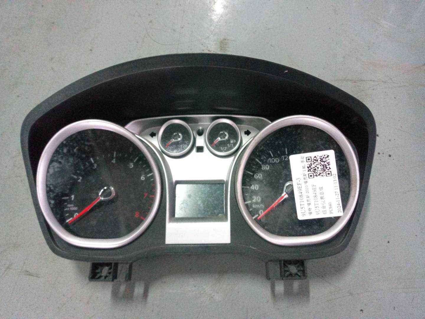 9U5T10849EF 组合仪表总成