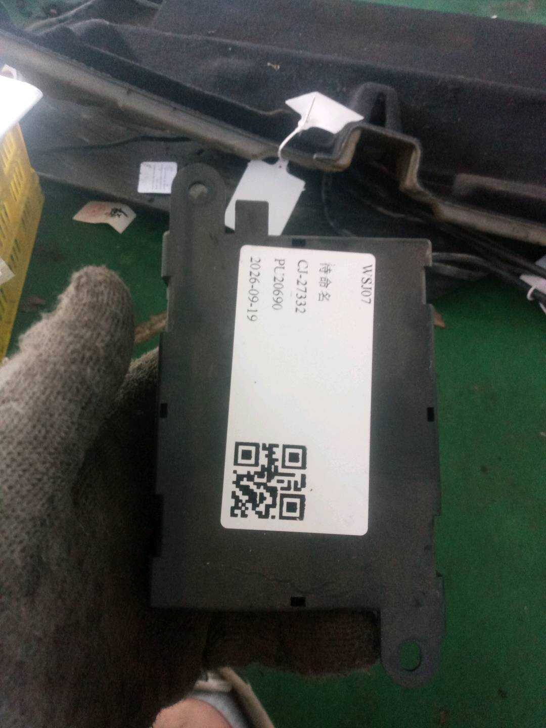 A4519003401 车门控制单元
