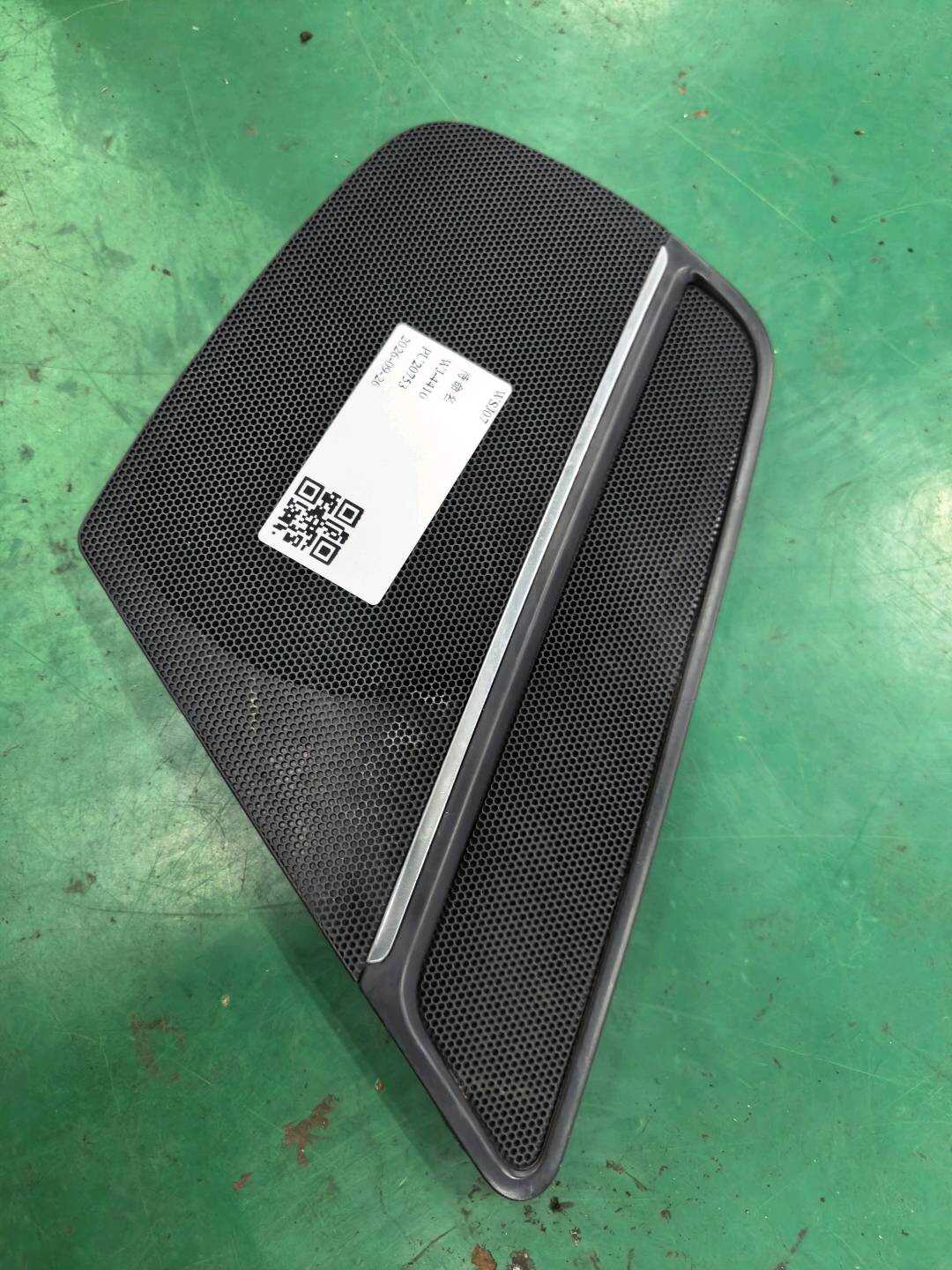 8KD035419 前门扬声器罩(左)