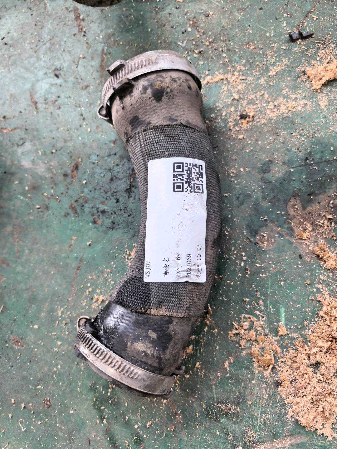 4F0145709L Turbo Intercooler Outlet Pipe, Left