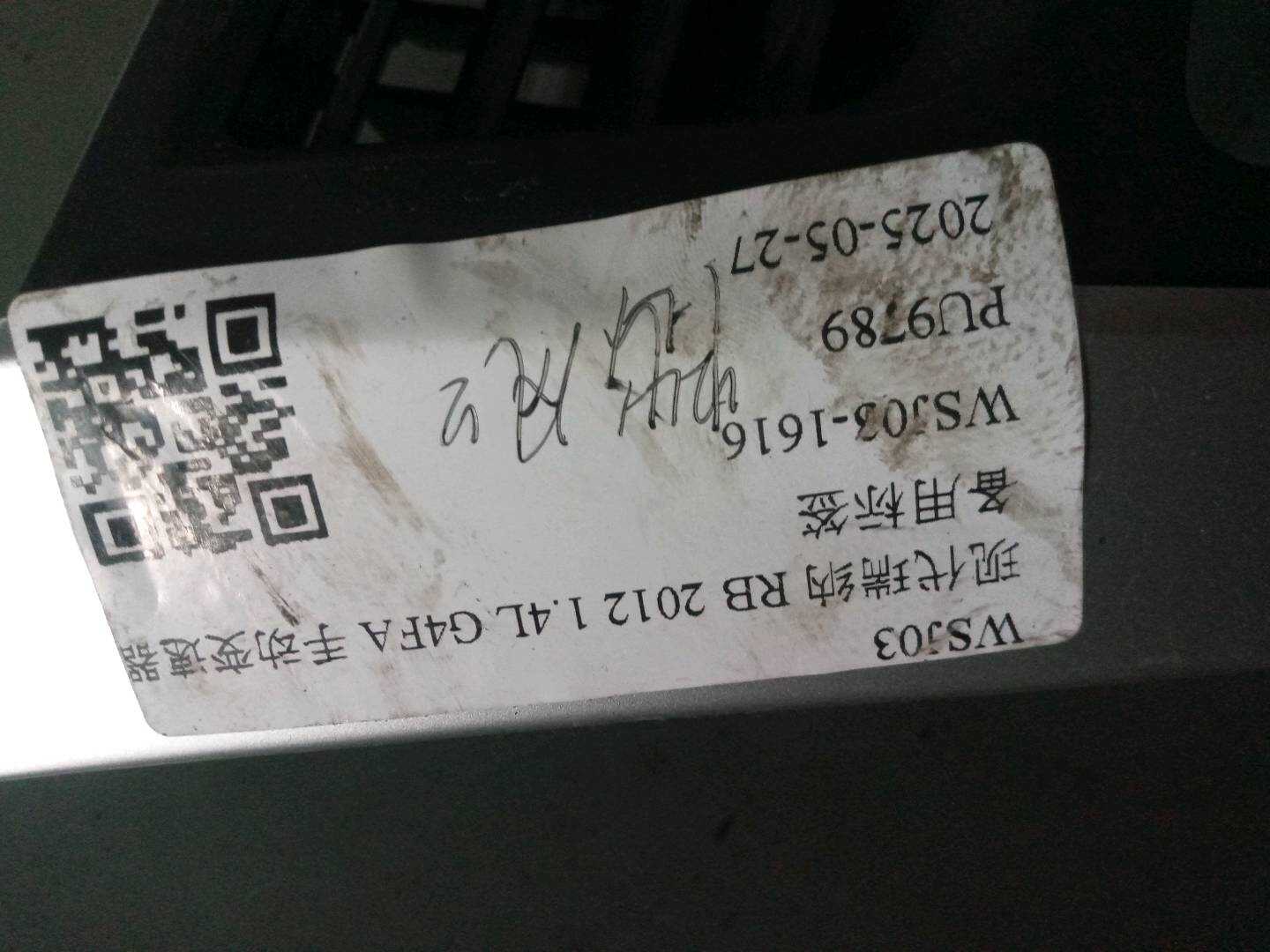 974100U0004X 仪表台出风口(中)