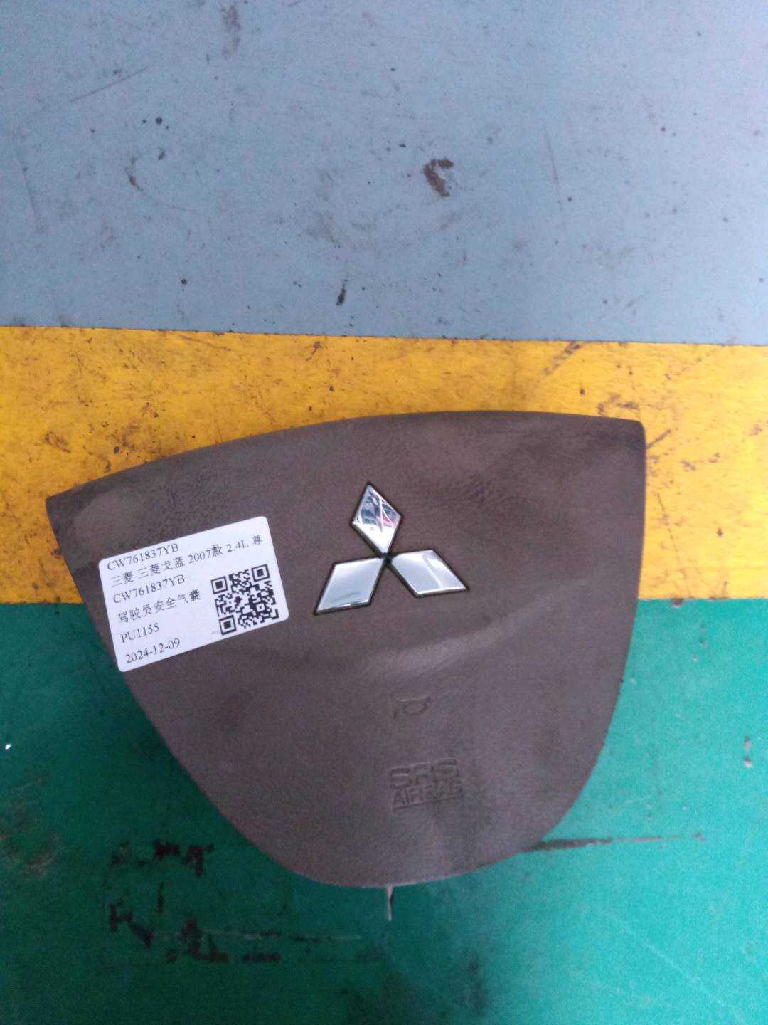 CW761837YB 驾驶员安全气囊