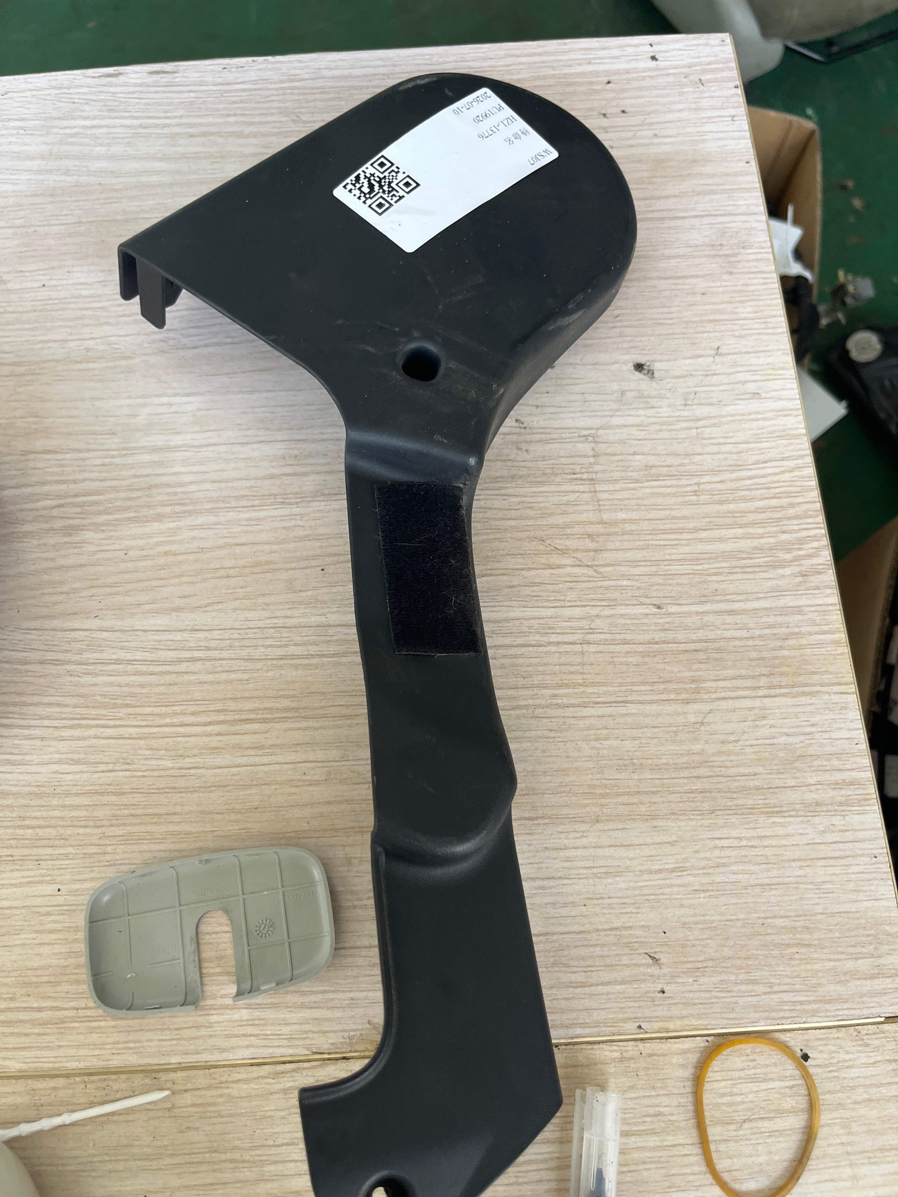 LR027070 Driver Seat Trim Panel