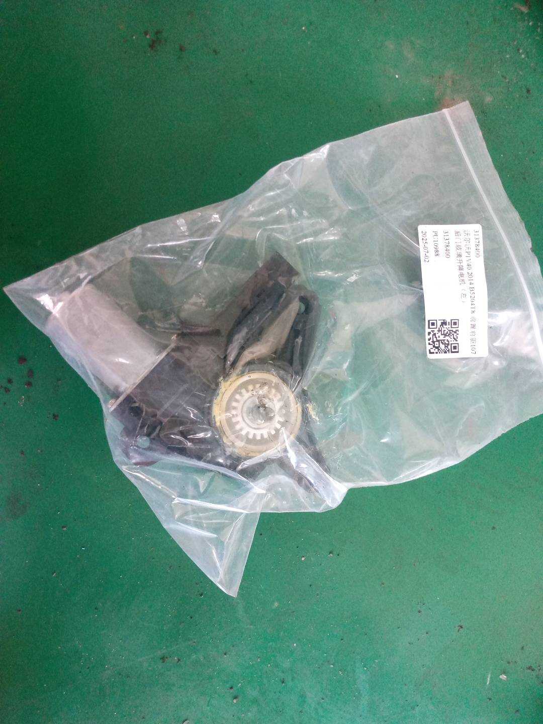 31378400 Rear Door Window Motor, Left