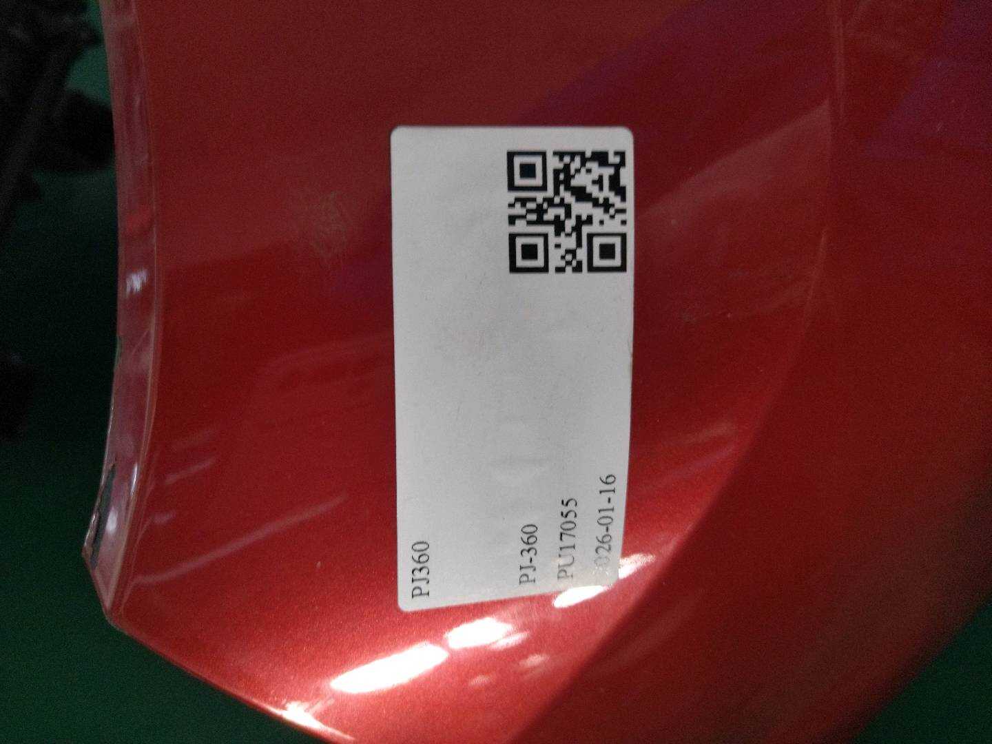 866500U200 后保险杠皮
