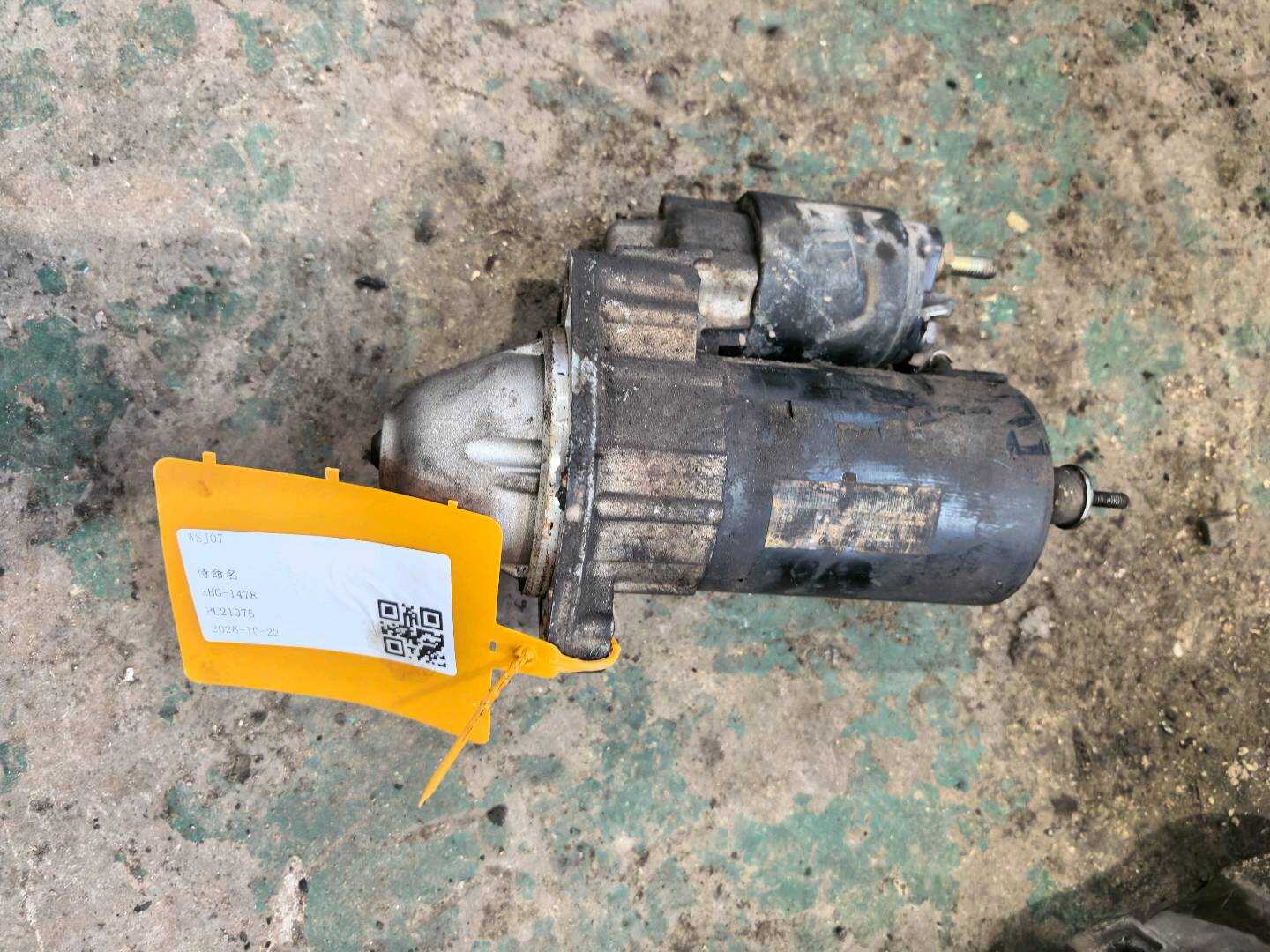 06B911023 Starter Motor