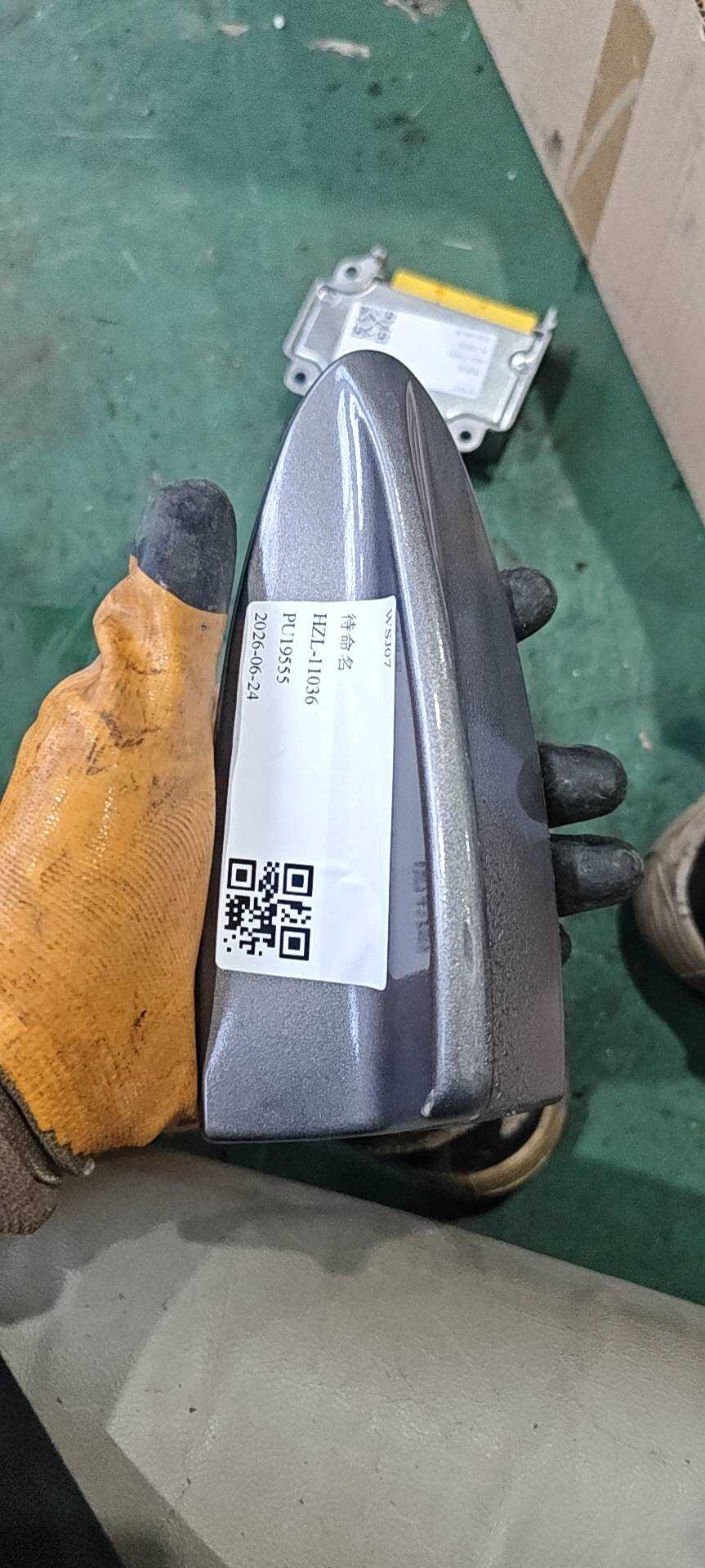 A1698203375 天线支座