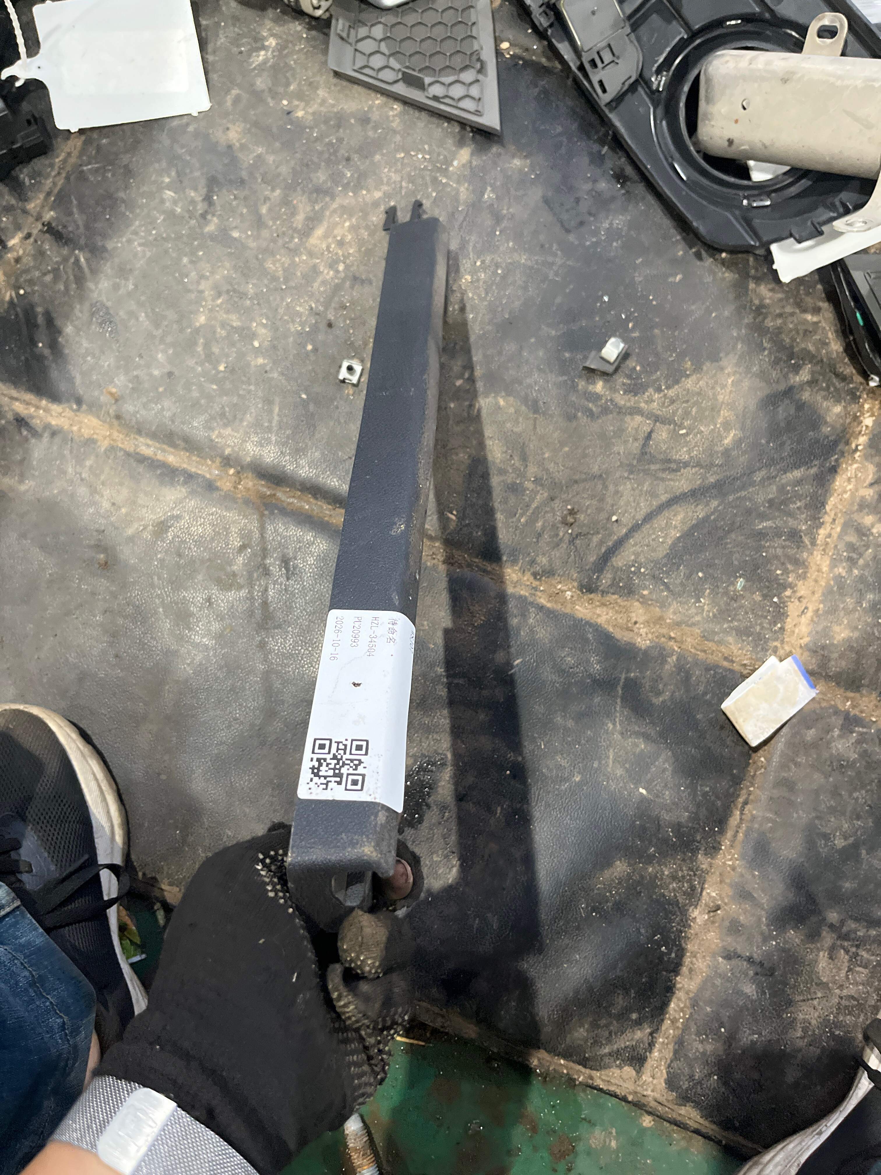 7L0881479M 导轨盖板 用于座椅: