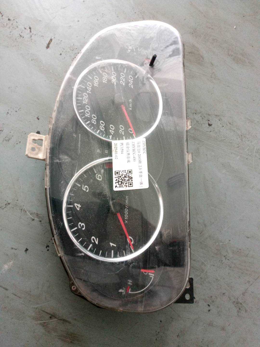 GK1P55471B 组合仪表总成