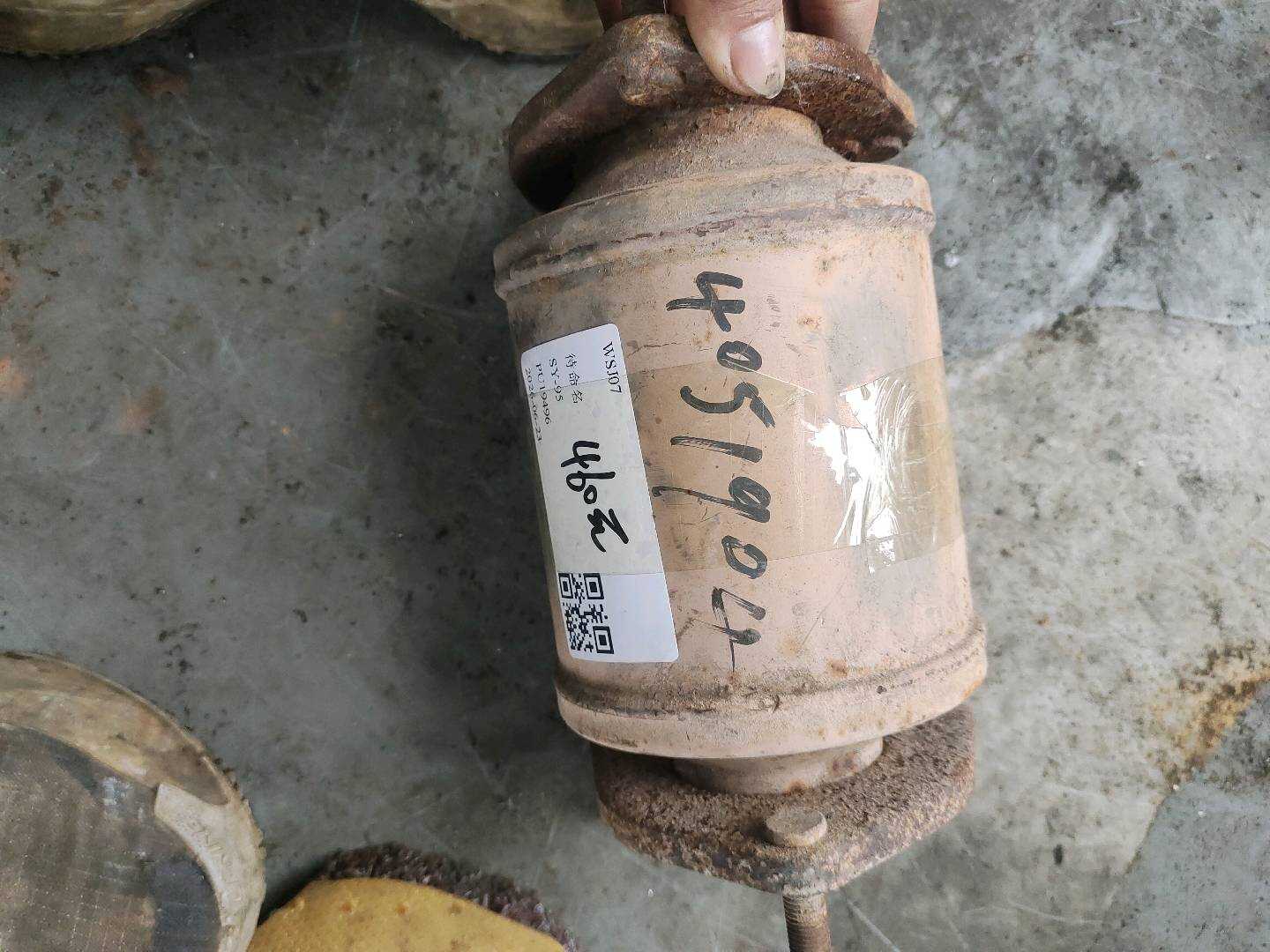 24559212 Three-Way Catalytic Converter
