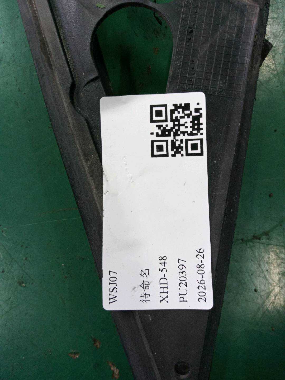 51337192288 前门玻璃绒槽(右)