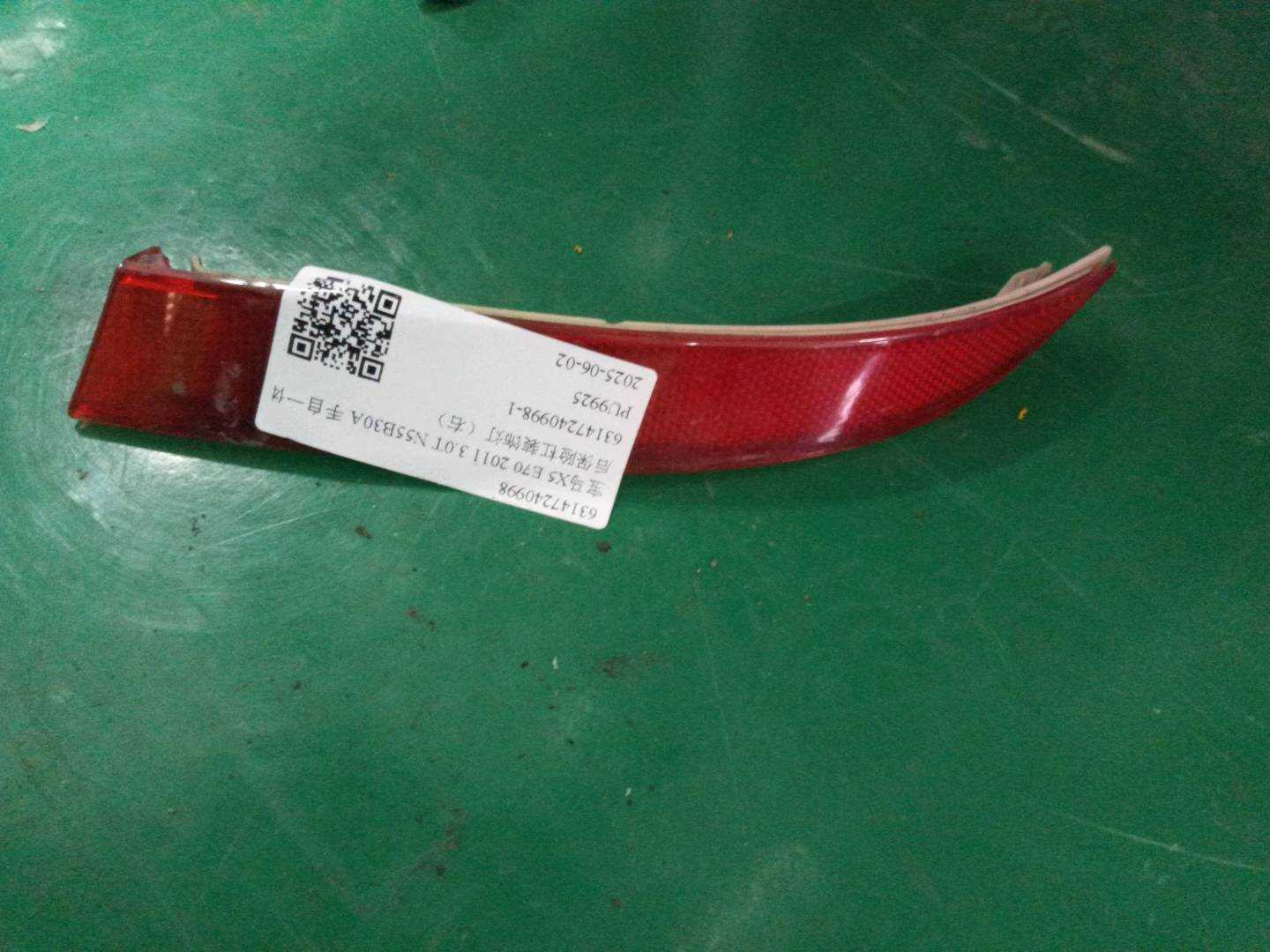 63147240998 后保险杠装饰灯（右）