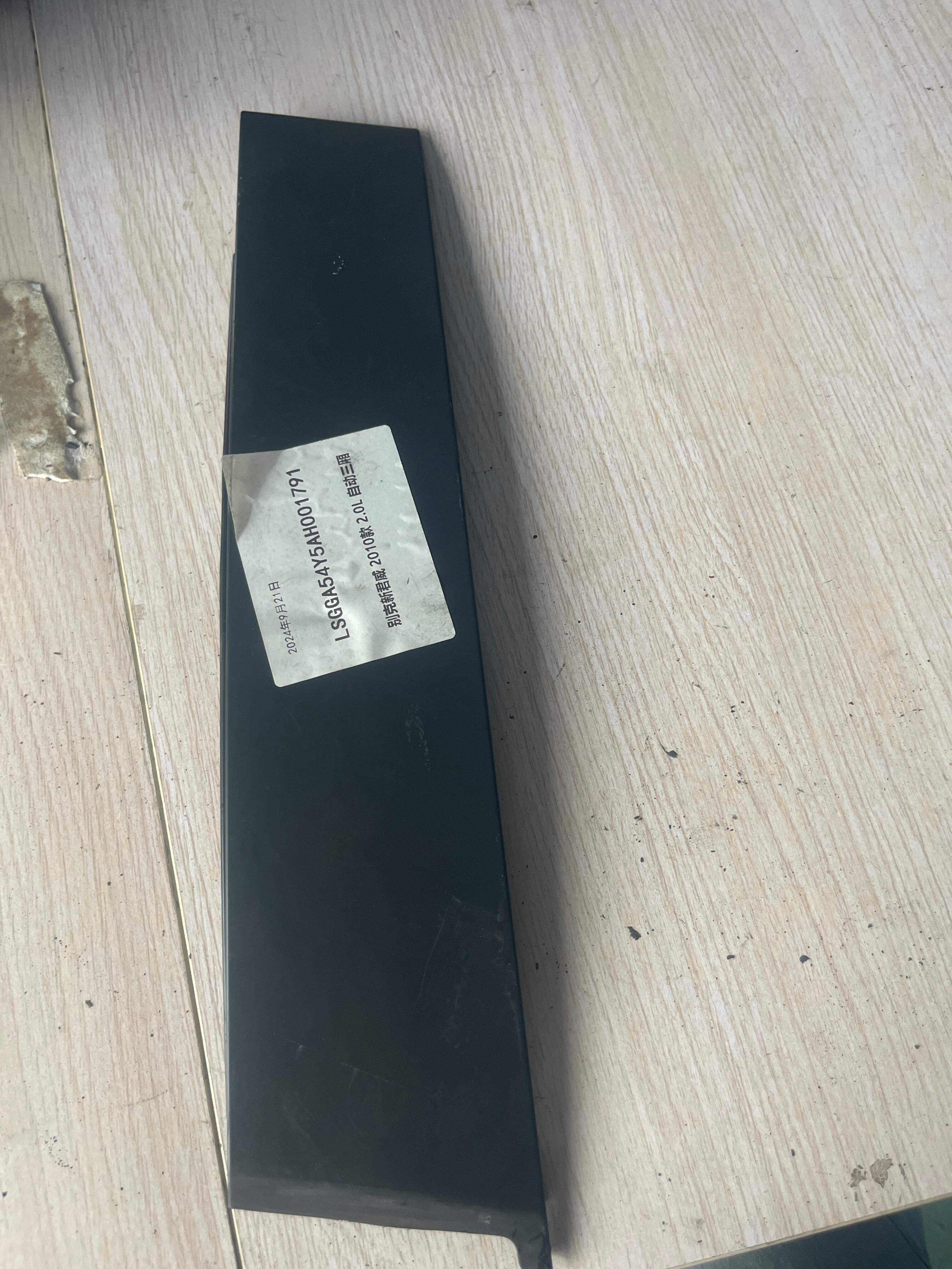 13464467 Rear Door Window Frame Outer Trim, Front Right