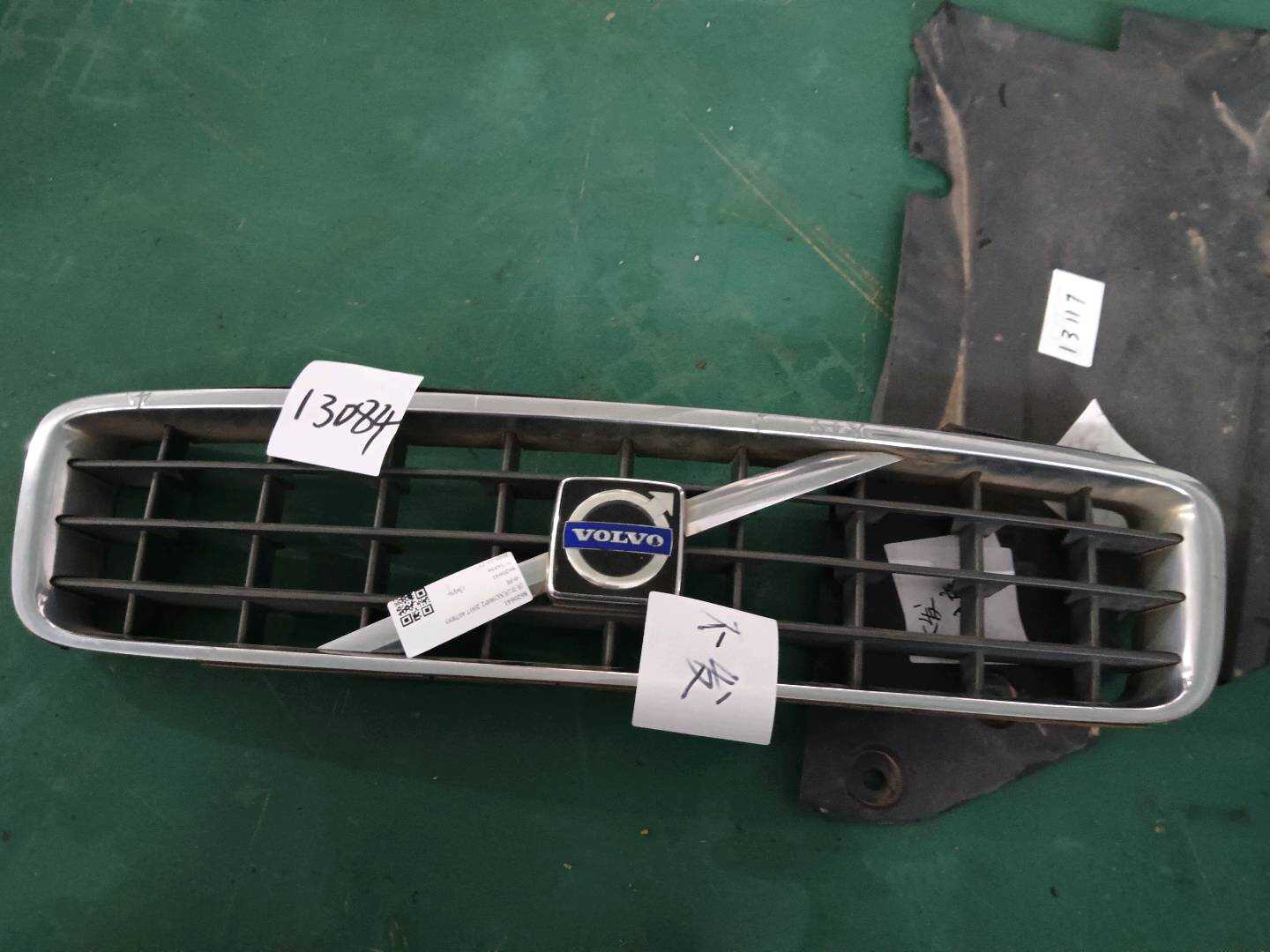 8620641 Front Grille