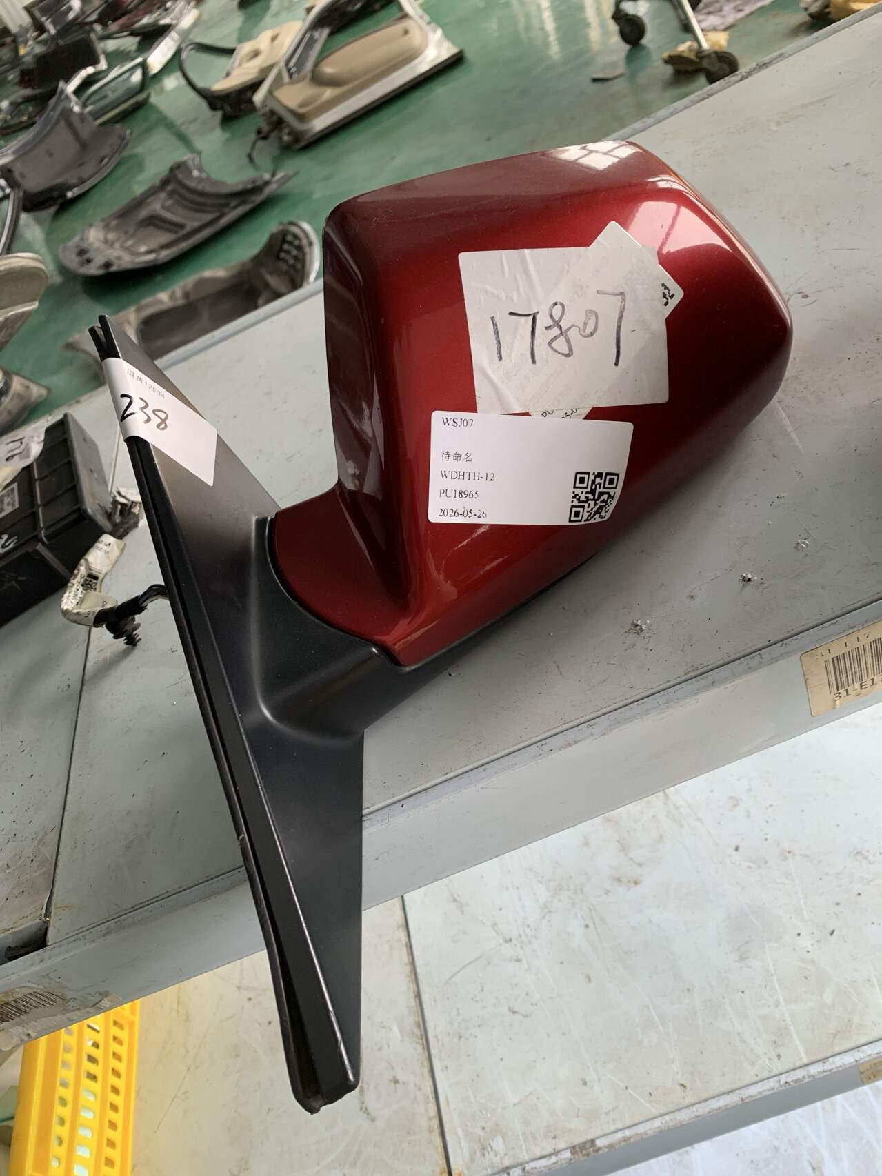 25828078 倒车镜总成（左）