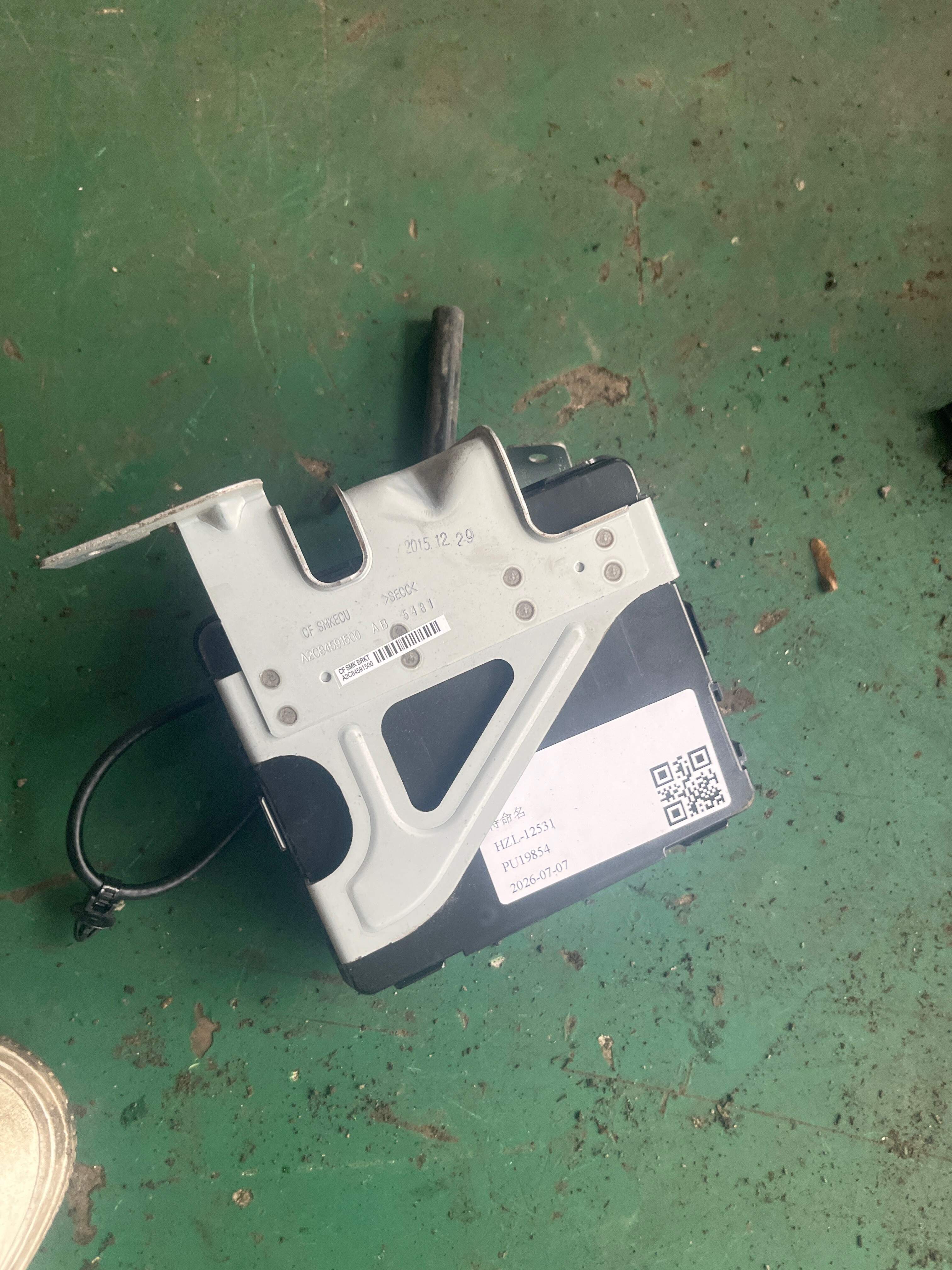 95480B3010 中央门锁控制器