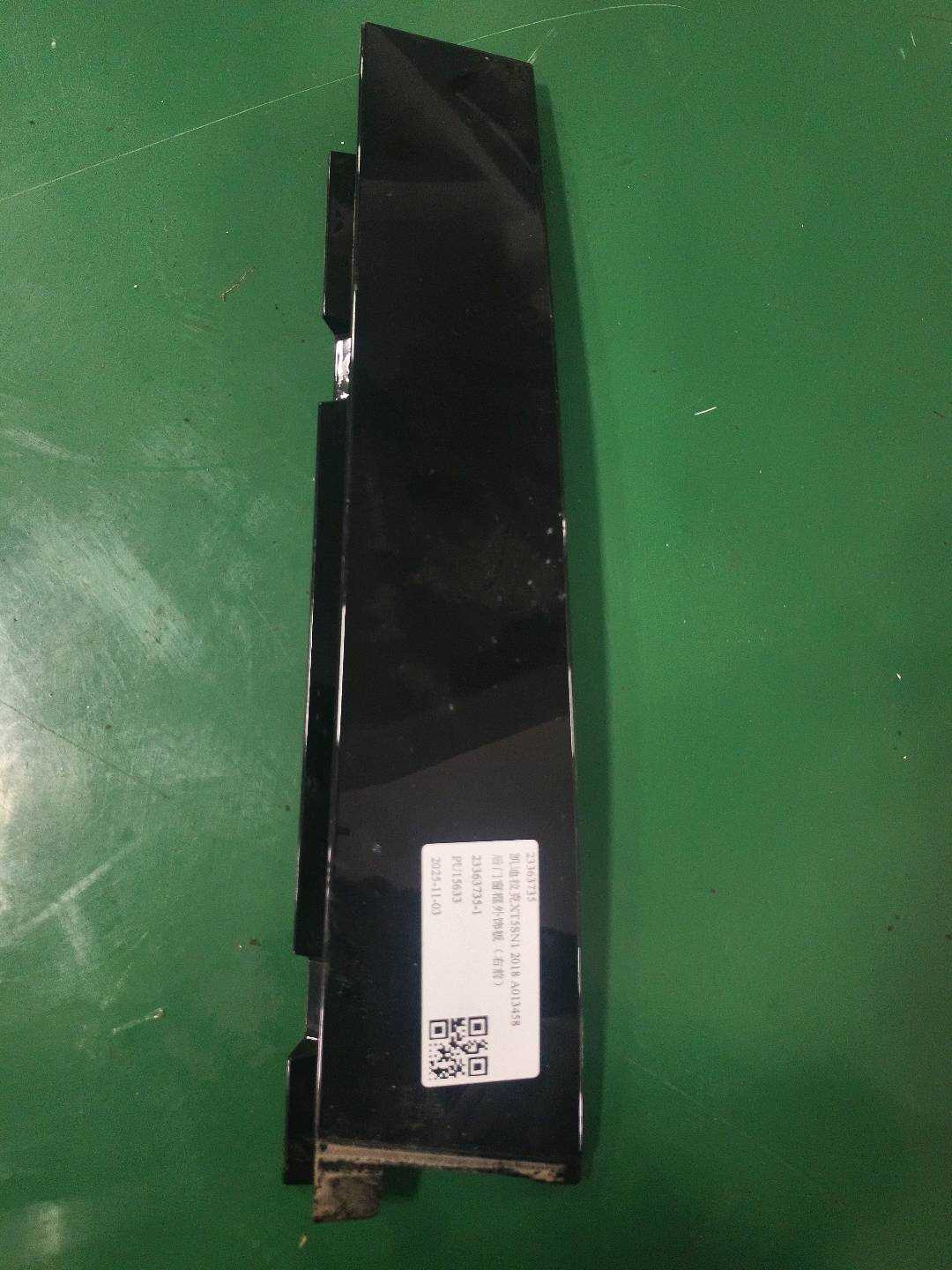 23363735 后门窗框外饰板(右前)
