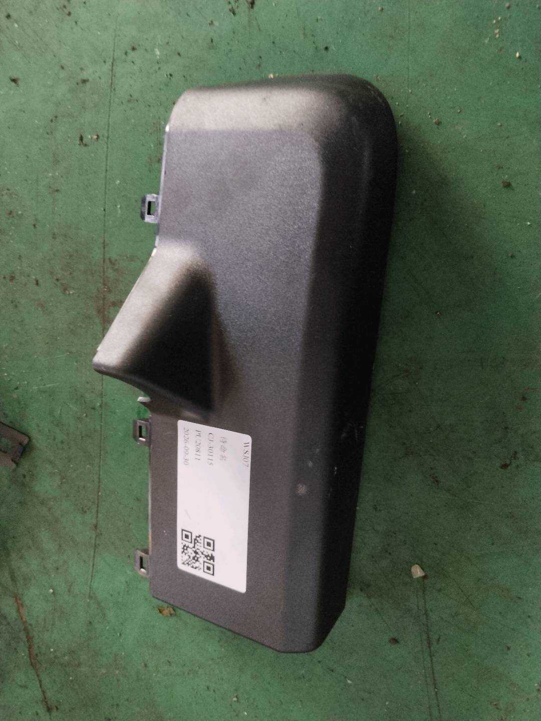 6015016600742 内后视镜左装饰罩
