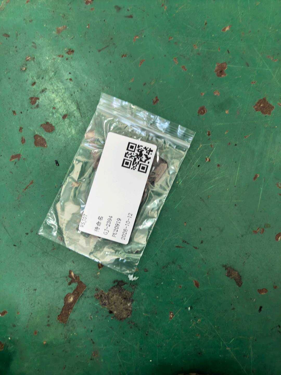 6924150030 前门外拉手隔垫（右后）