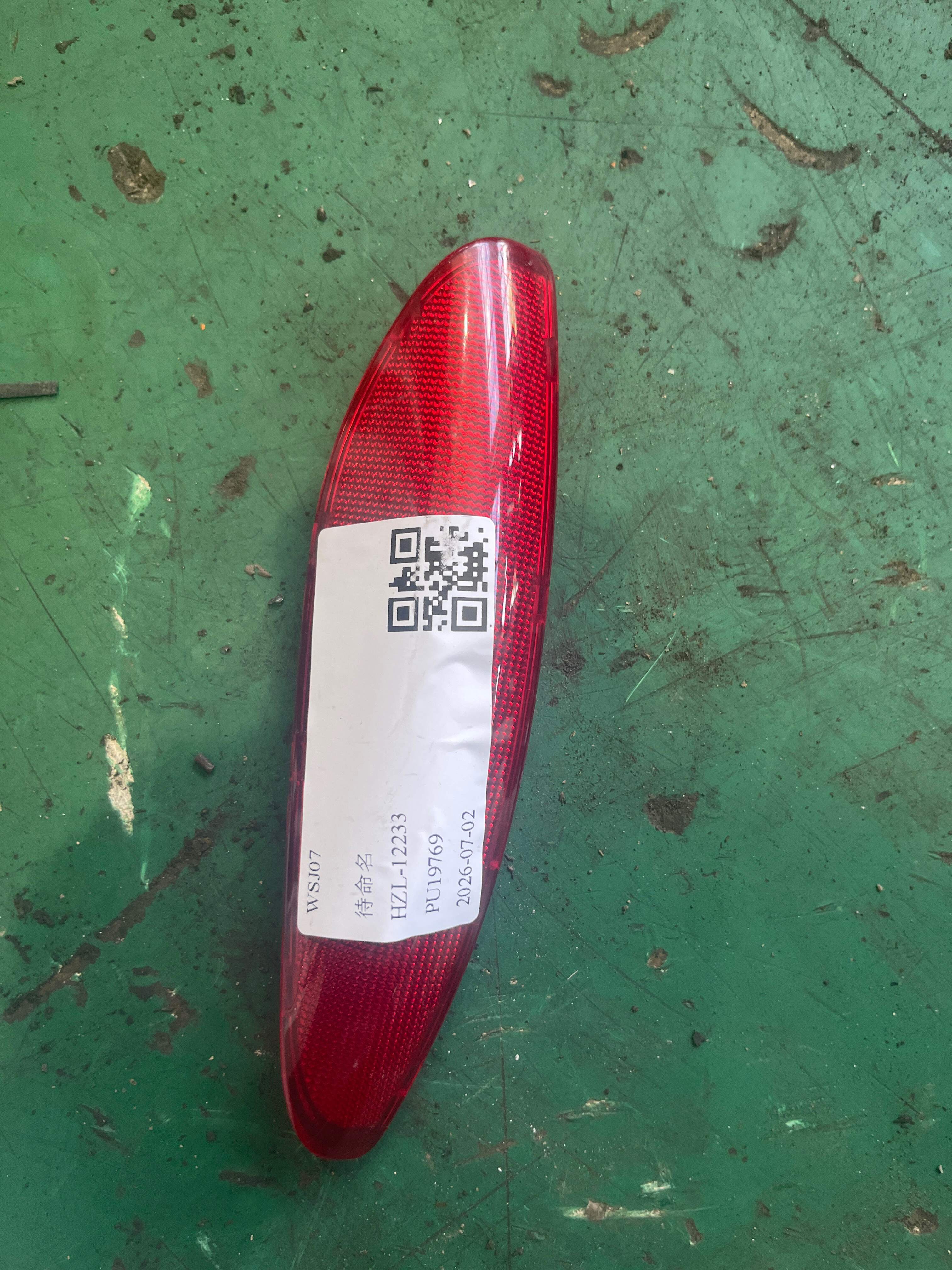 92631B3000 前门门控灯灯罩(左)