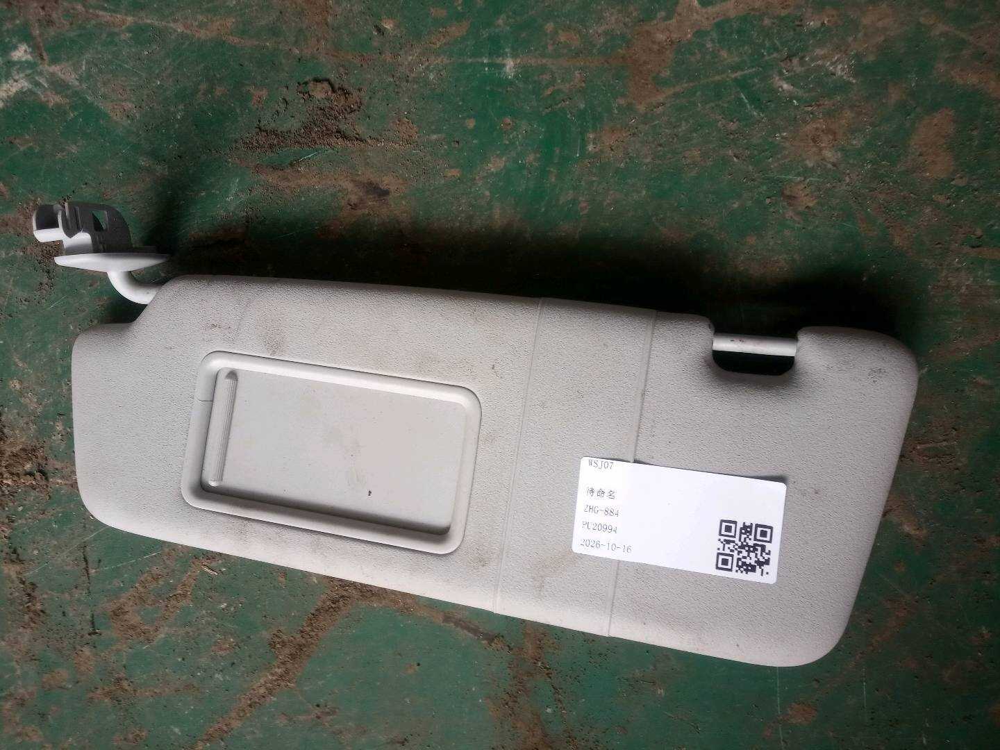 8E0857551 Sun Visor, Left