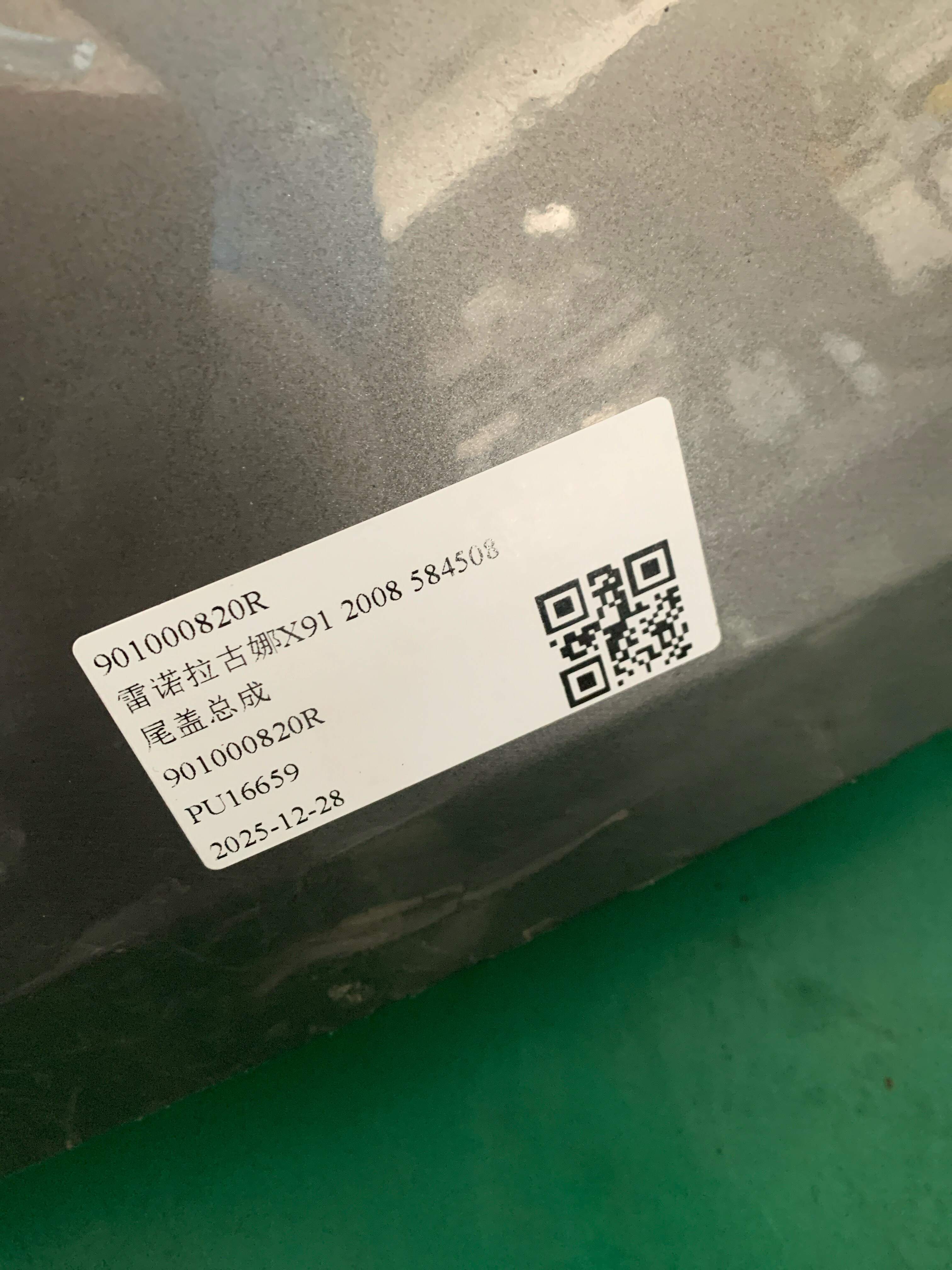 901000820R Trunk Lid Assembly