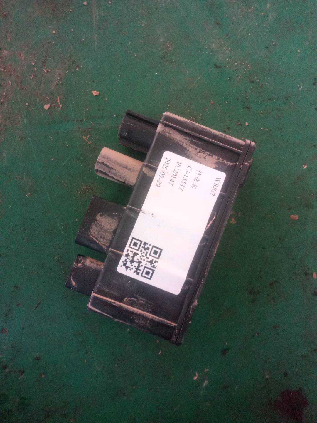 12638647841 集成供电模块