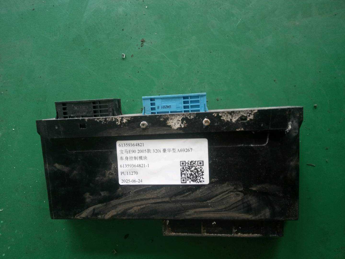 61359364821 Body Control Module