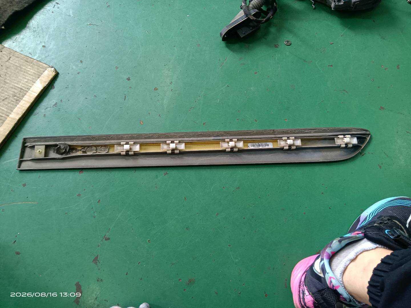 A16469054629197 后门饰条（右）