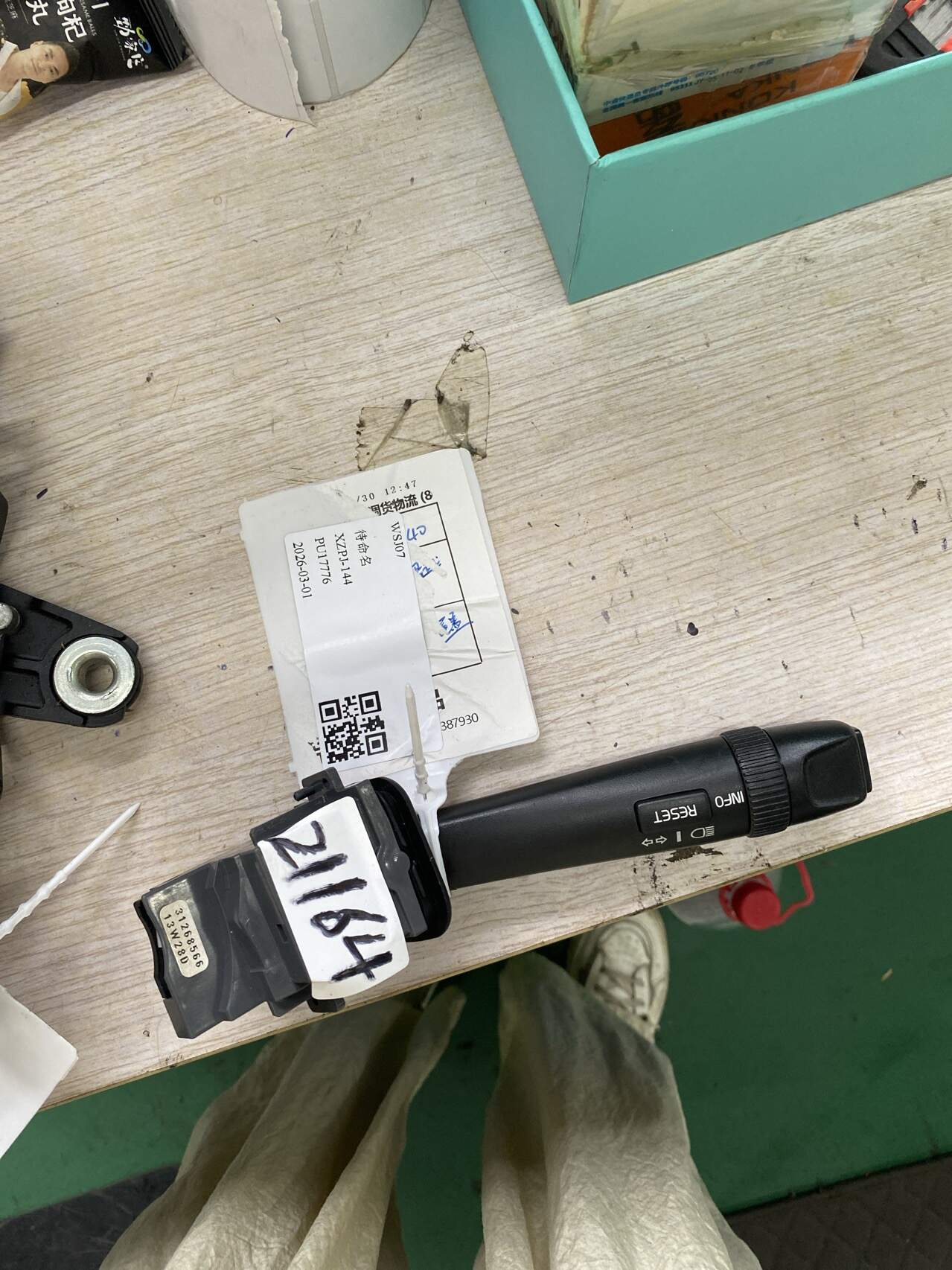 30739301 Headlight Switch