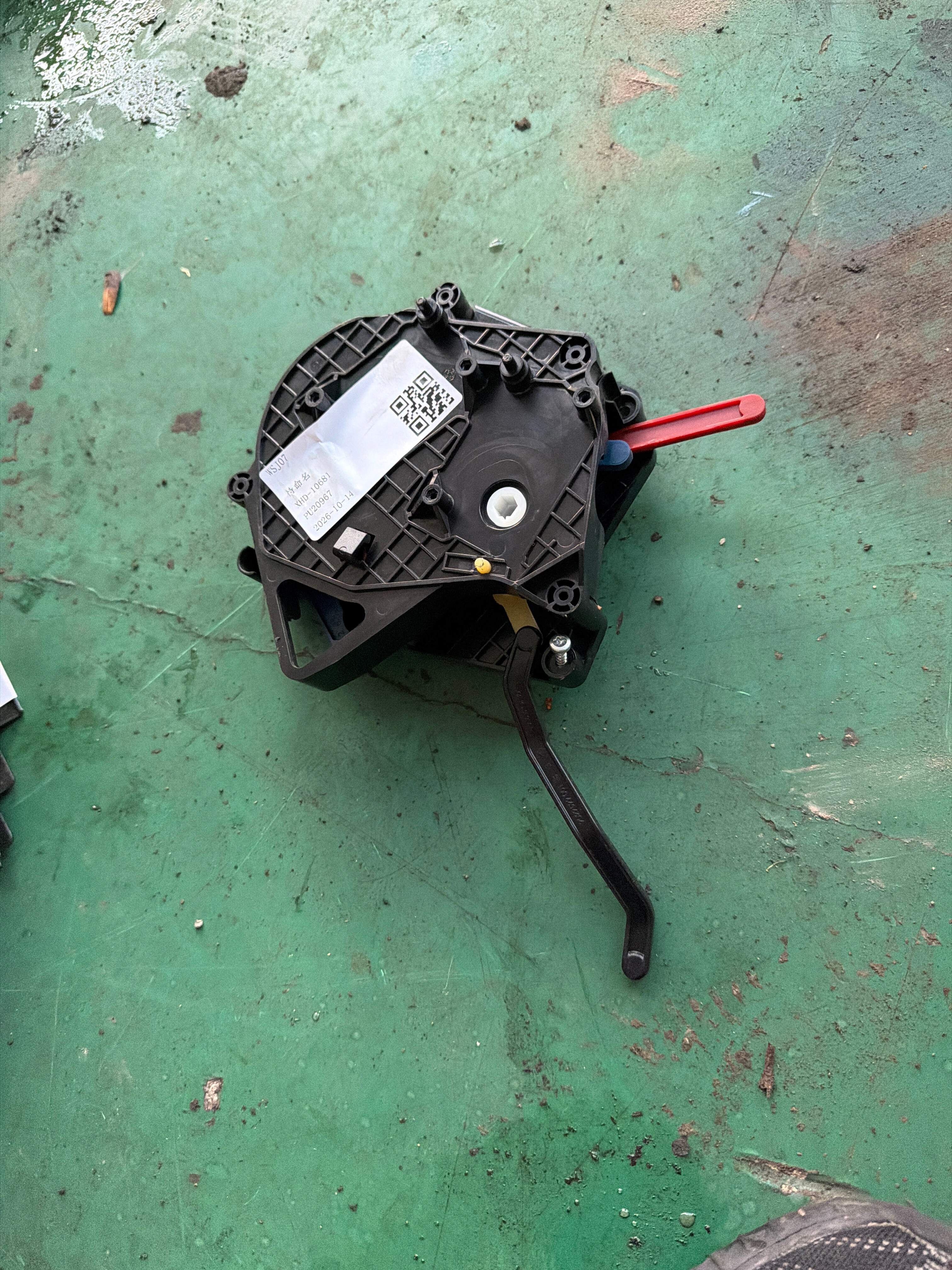 LR025073 执行器总成