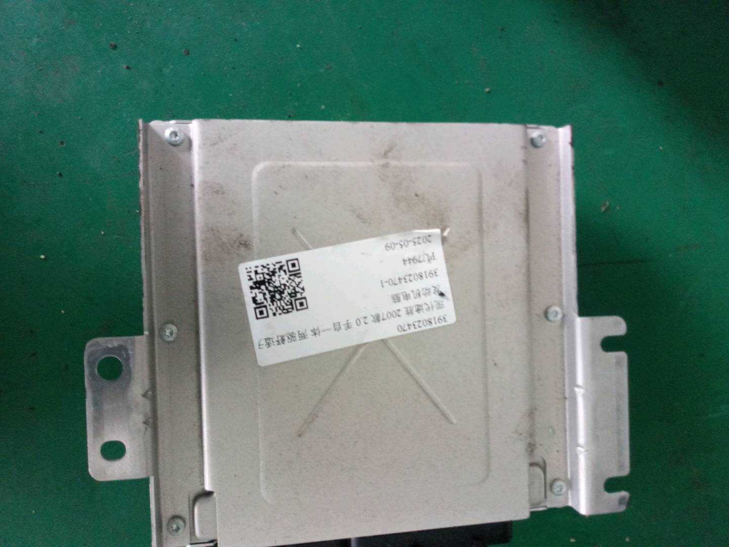 3918023470 发动机电脑